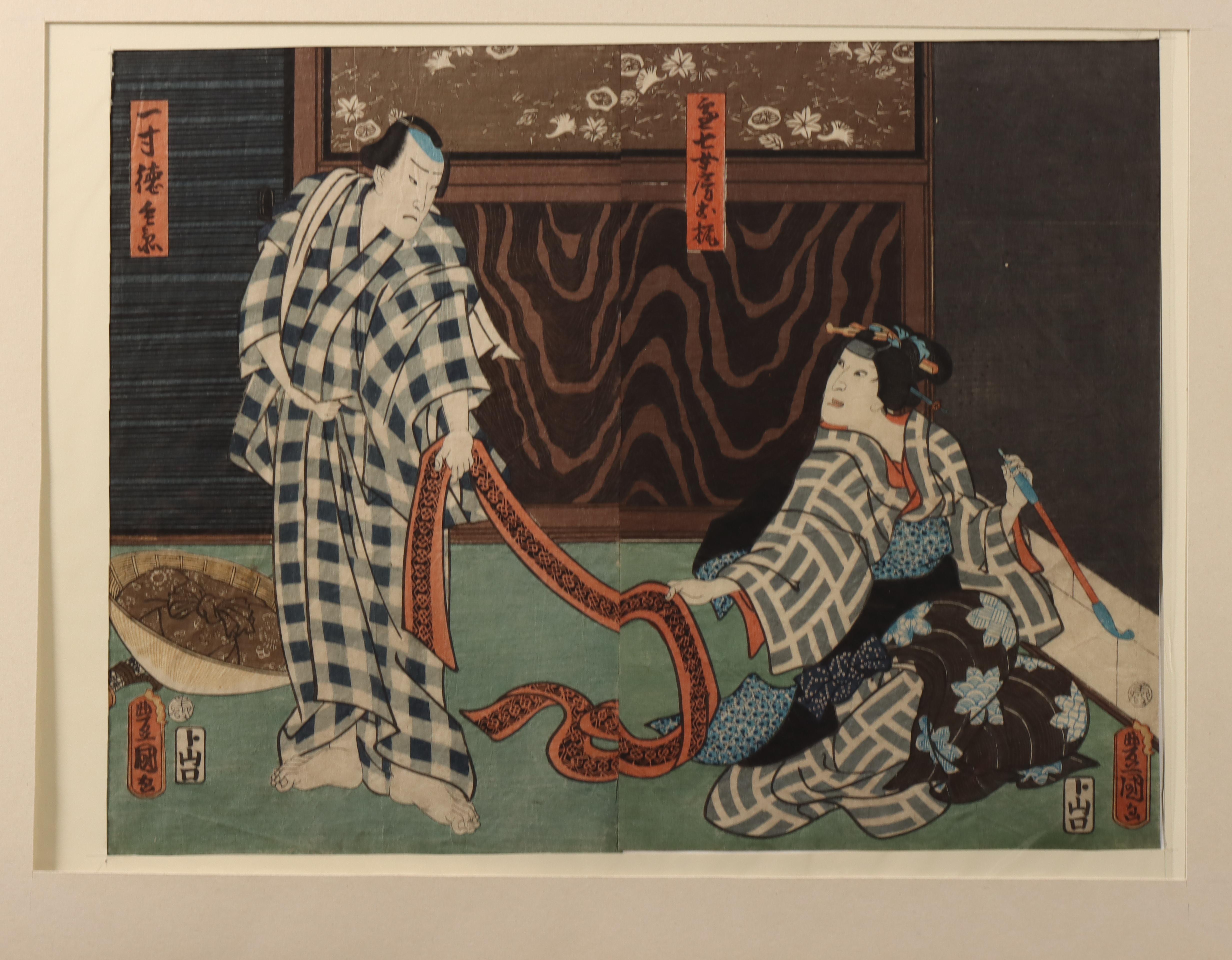 Japan, collection of woodblock prints, 19th century - Image 3 of 9