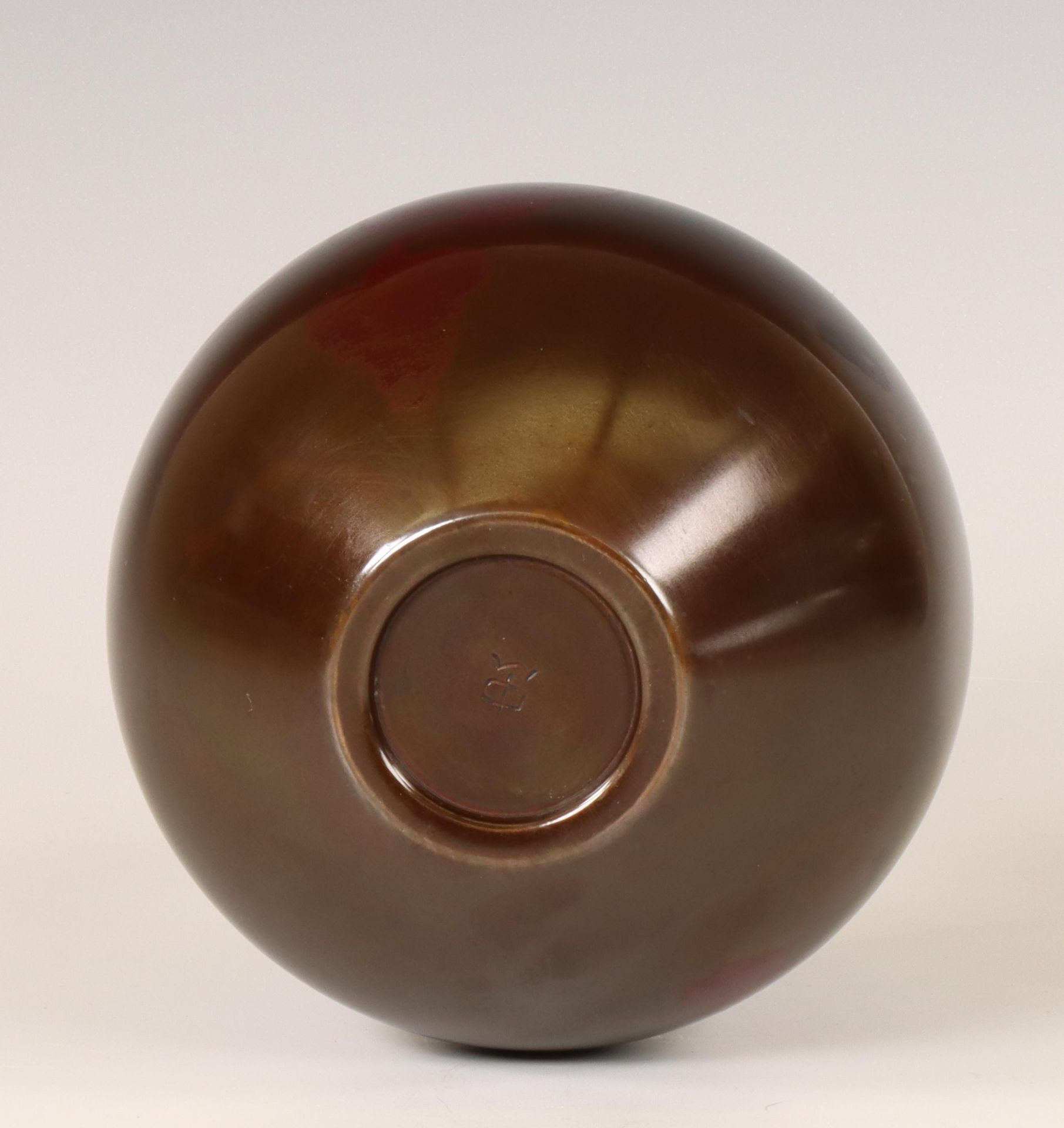 Japan, purple/ brown patinated bronze vase, signed Tadashi Nishimura (b. 1928), - Image 4 of 5