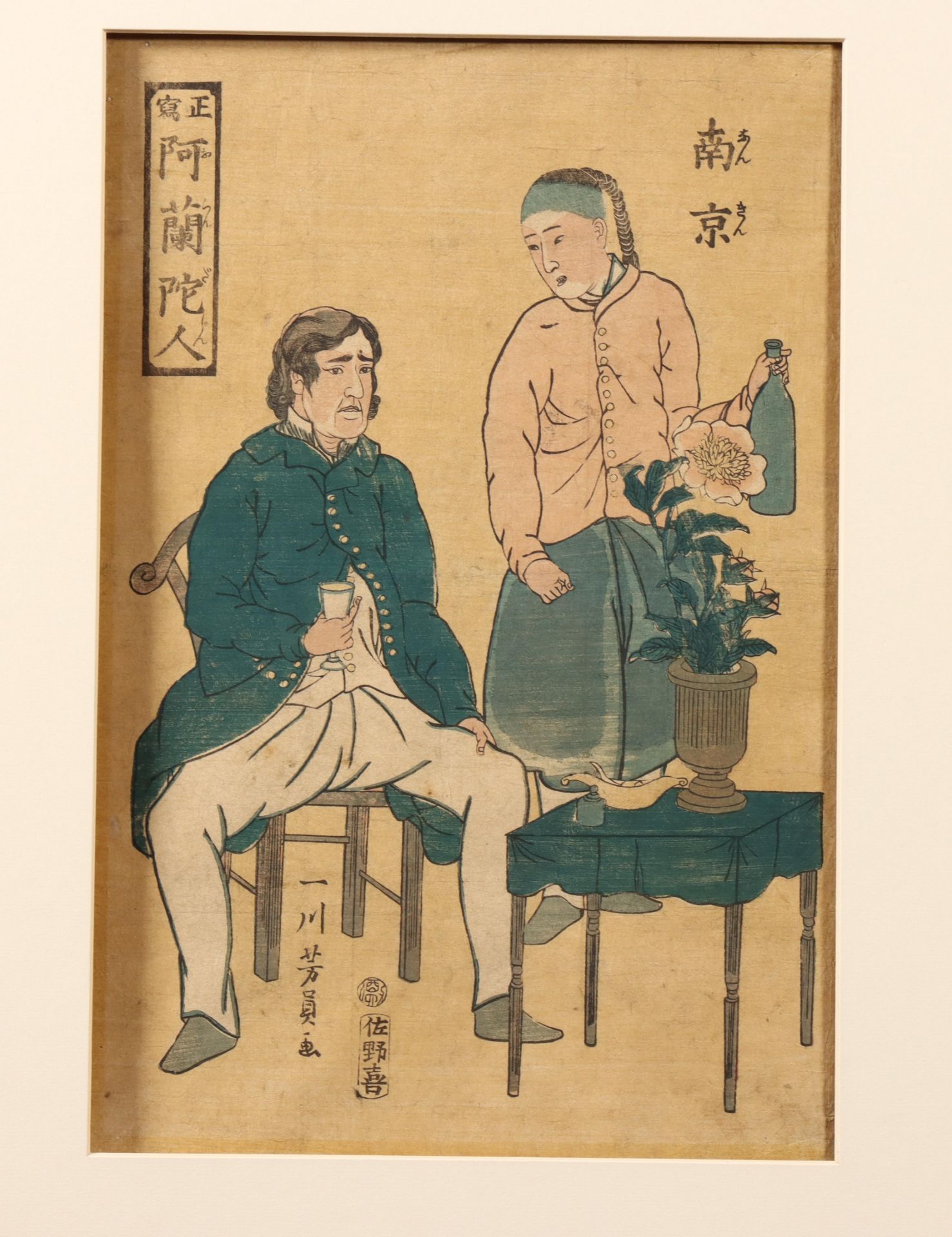 Japan, two woodblock prints, one by Utagawa Yoshikazu (act. 1850-1870) the other Utagawa Yoshitomi ( - Bild 2 aus 5