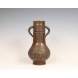 China, a bronze archaistic two-handled vase, late Qing dynasty (1644-1912),