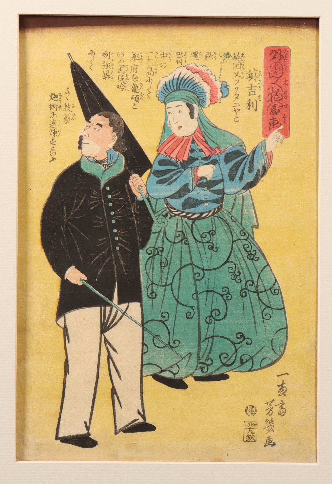 Japan, woodblock print by Utagawa Yoshiiku (1833-1904)