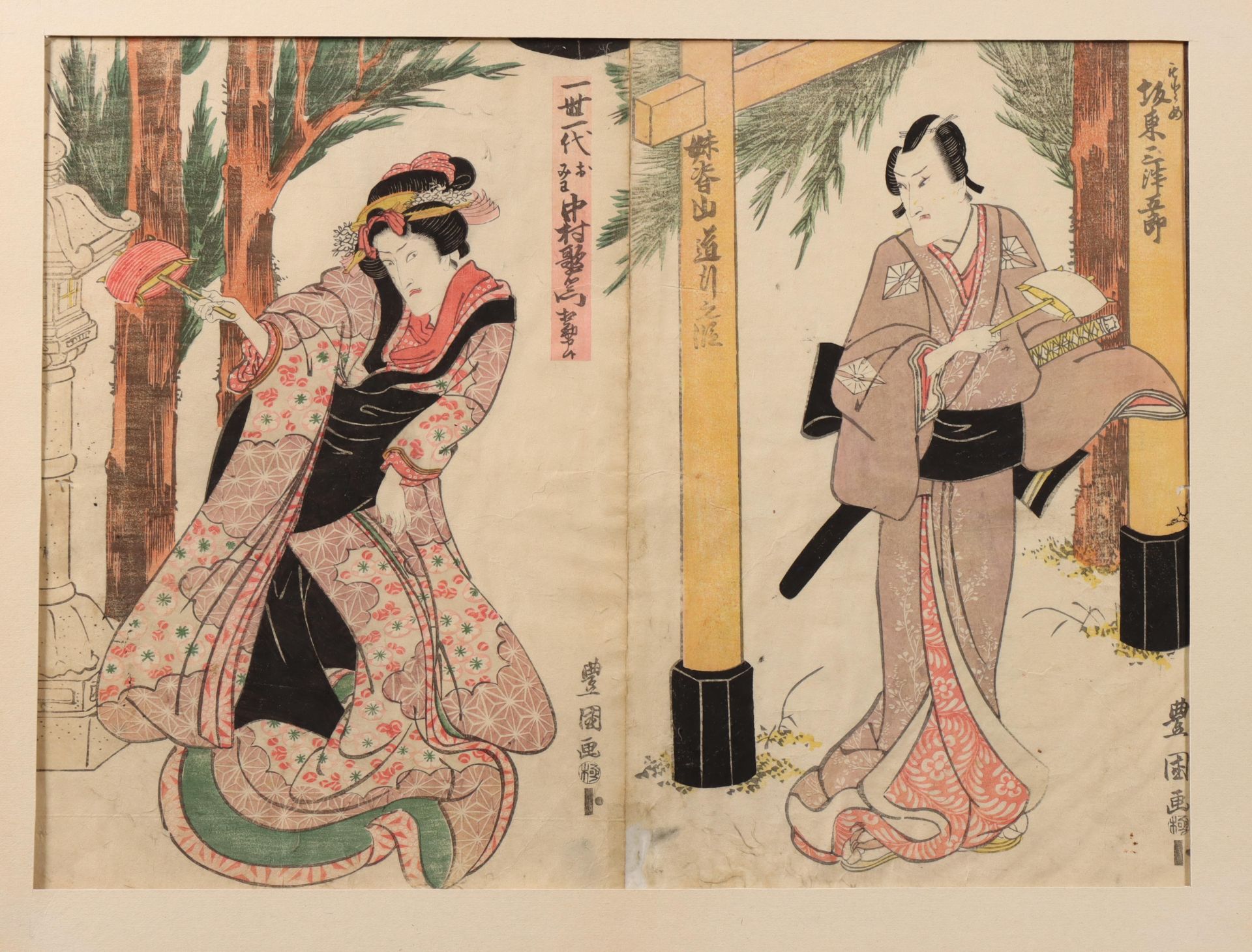 Utagaa Kunisada (1786-1865) - Image 5 of 5