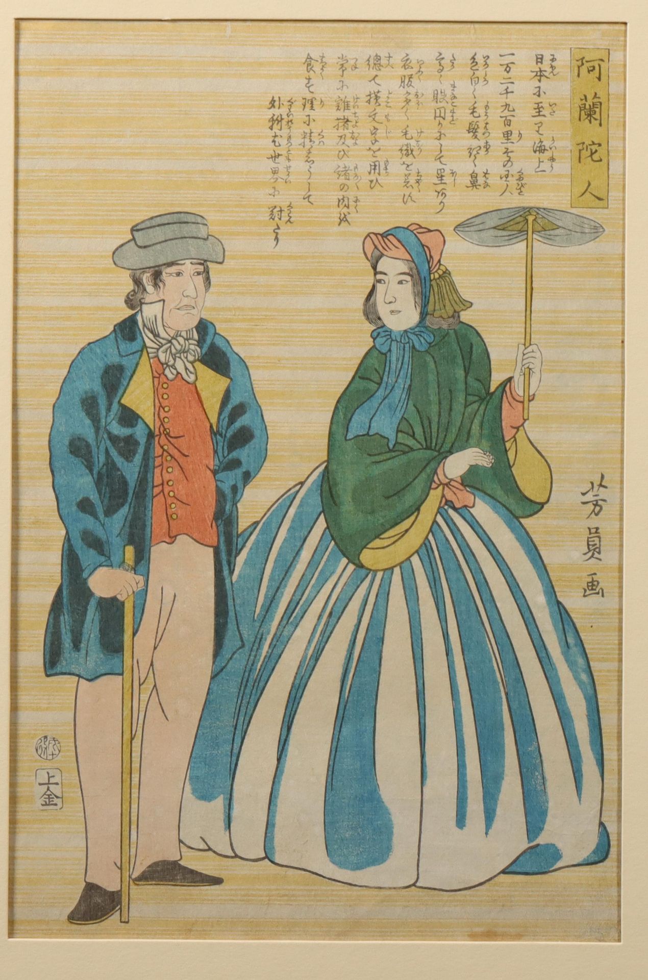 Japan, two woodblock prints by Utagawa Yoshikazu (act. 1850-1870)