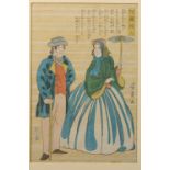 Japan, two woodblock prints by Utagawa Yoshikazu (act. 1850-1870)