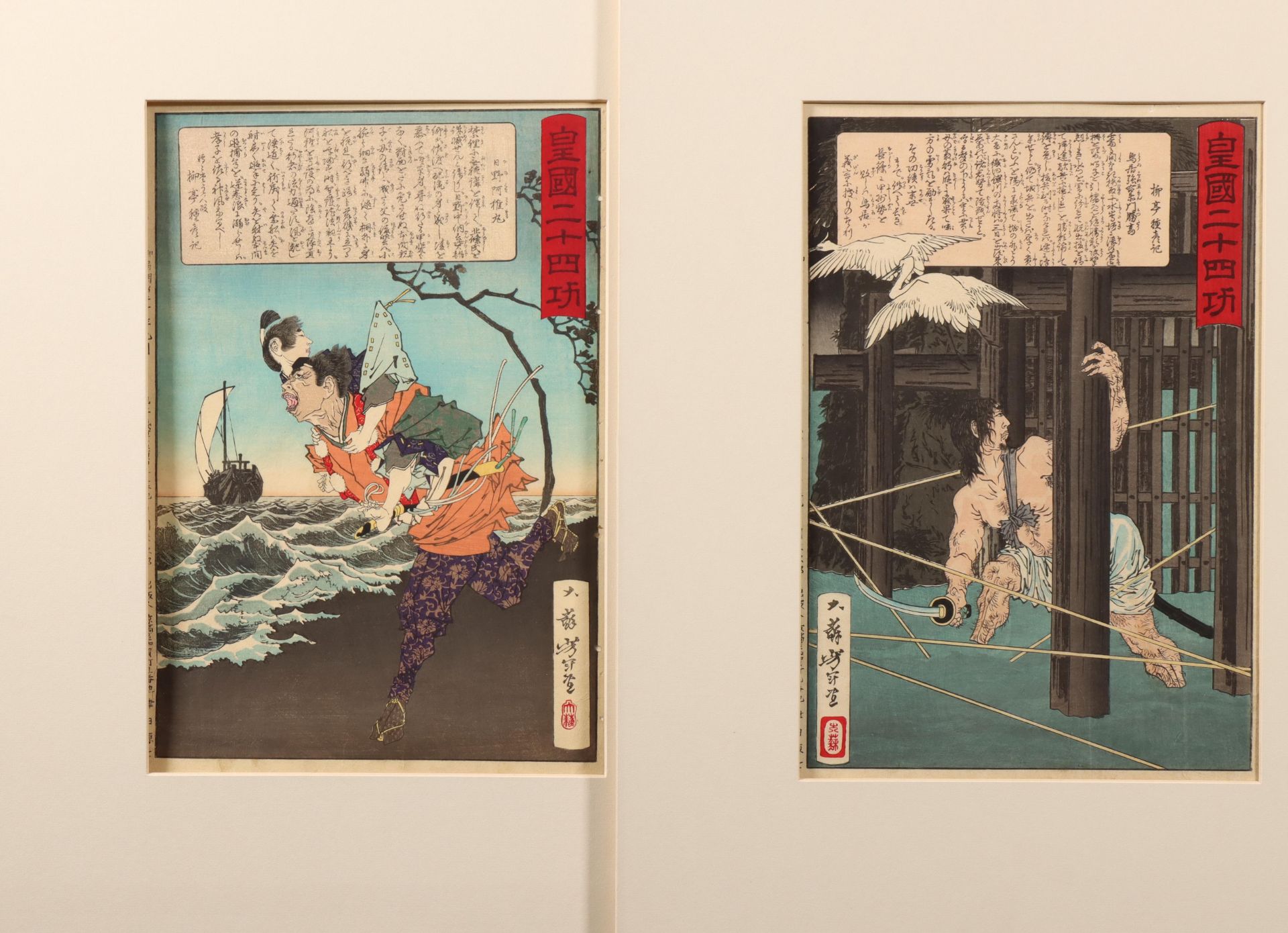 Japan, two woodblock prints by Tsukioka Yoshitotoshi (1839-1892)