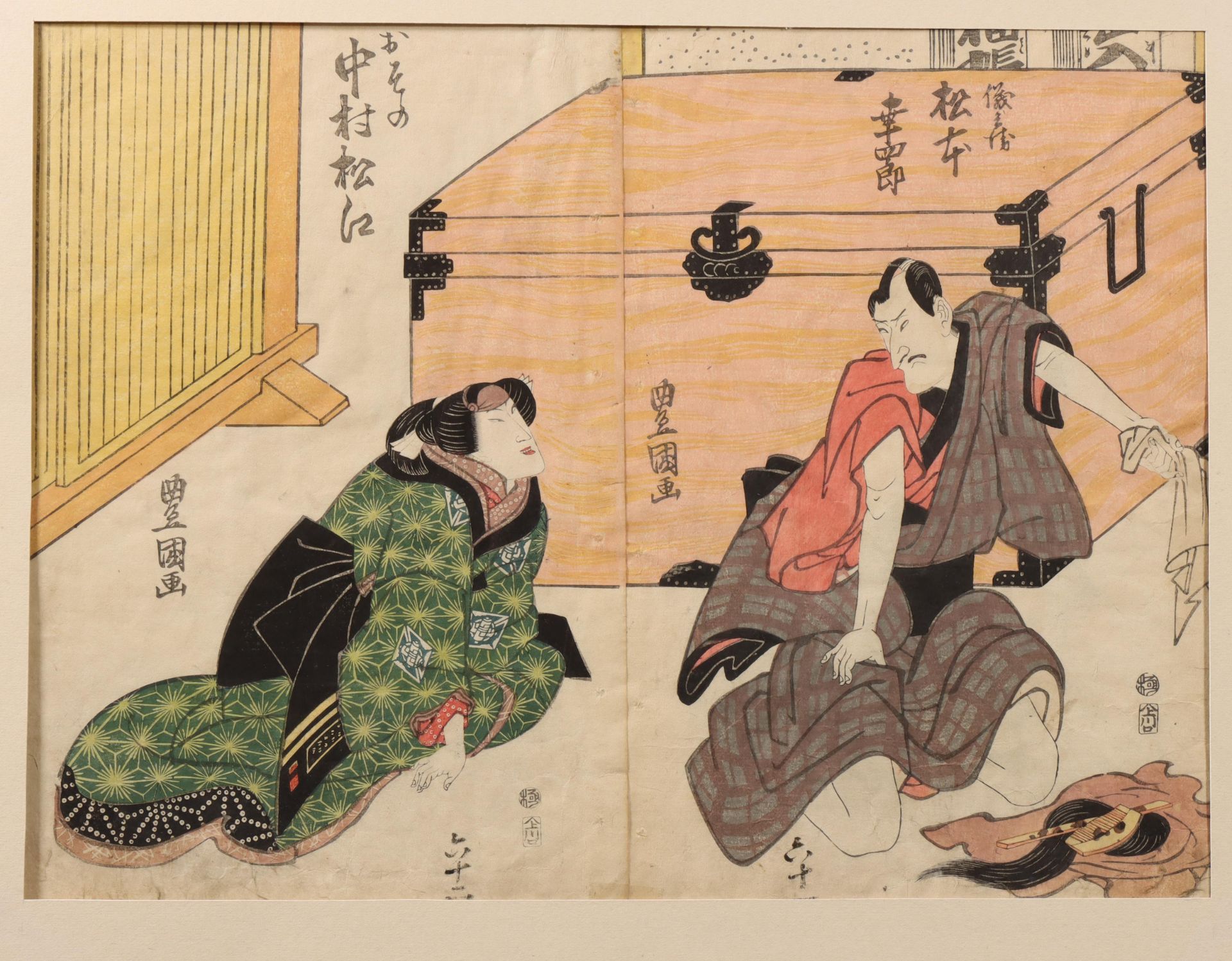 Utagaa Kunisada (1786-1865) - Image 2 of 5