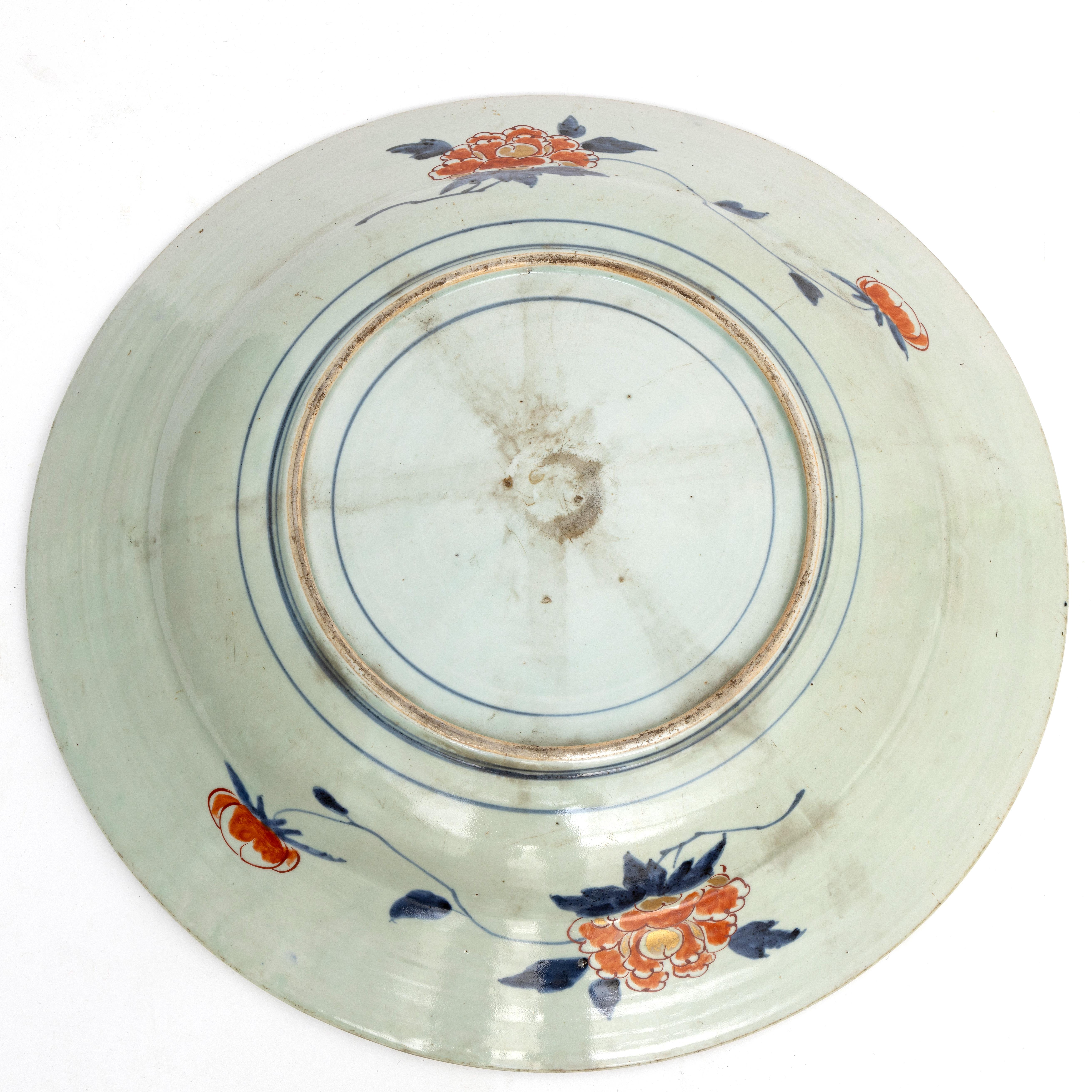 Japan, Imari porcelain charger, Edo period (1603-1868), - Image 3 of 3