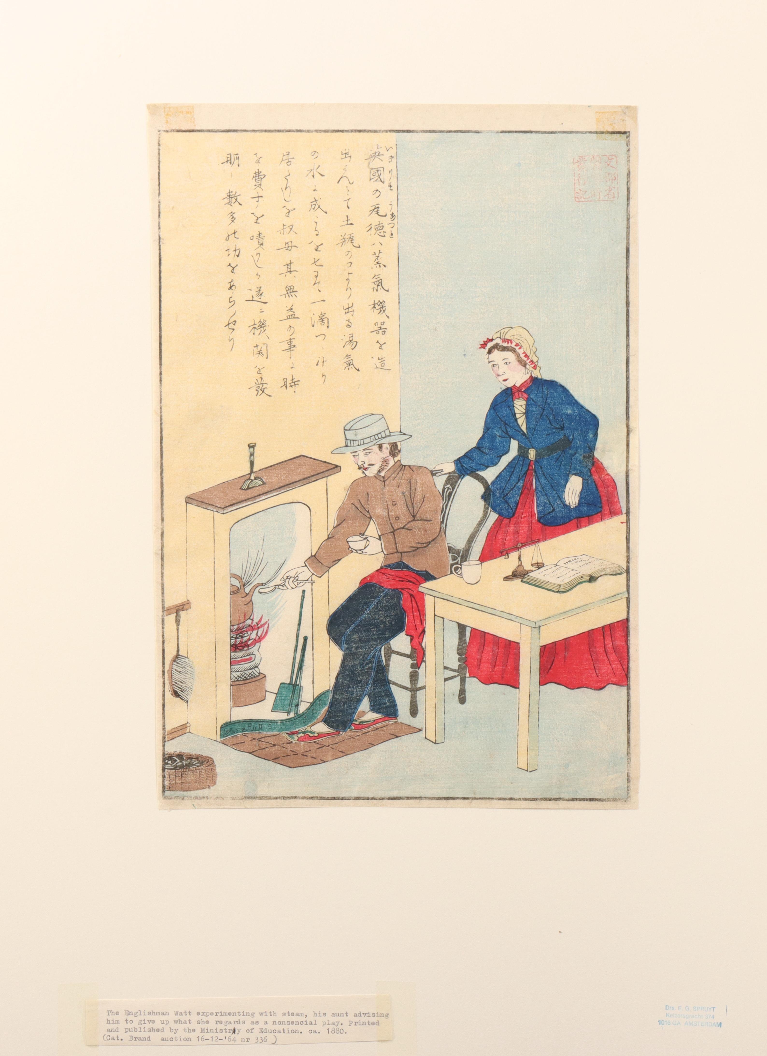 Japan, two woodblock prints, Meiji period - Image 4 of 4