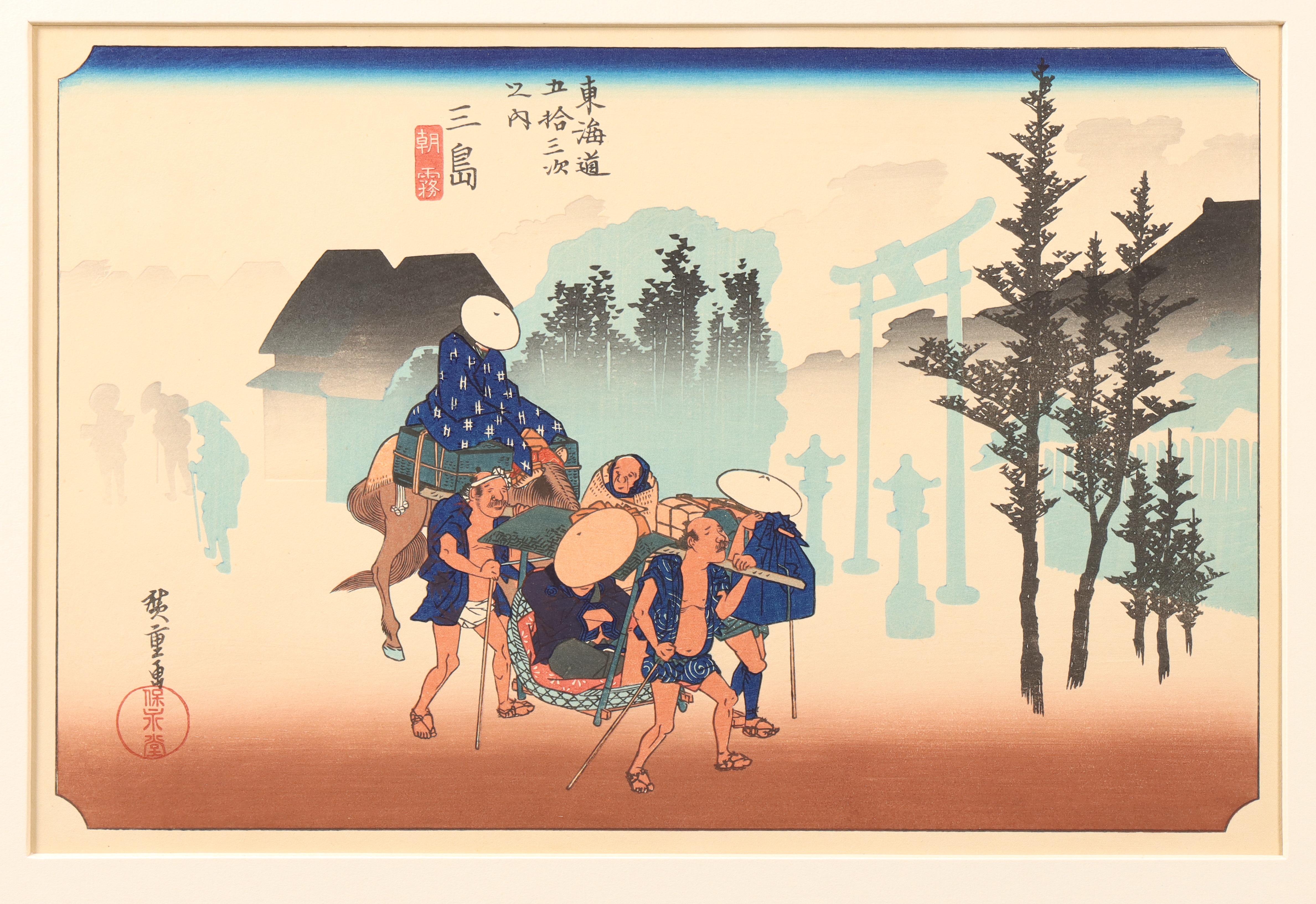 Japan, collection of woodblock prints, Hiroshige - Image 7 of 7