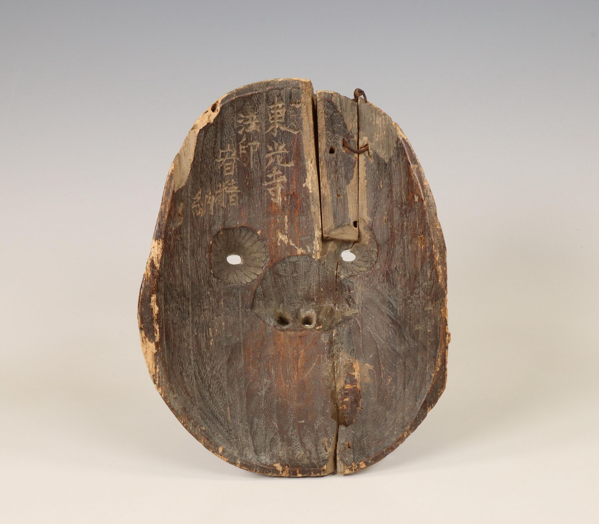 Japan, wood noh mask of Okame, Meiji period (1868-1912), - Bild 2 aus 2