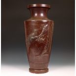 Japan, metal baluster vase, 20th century,