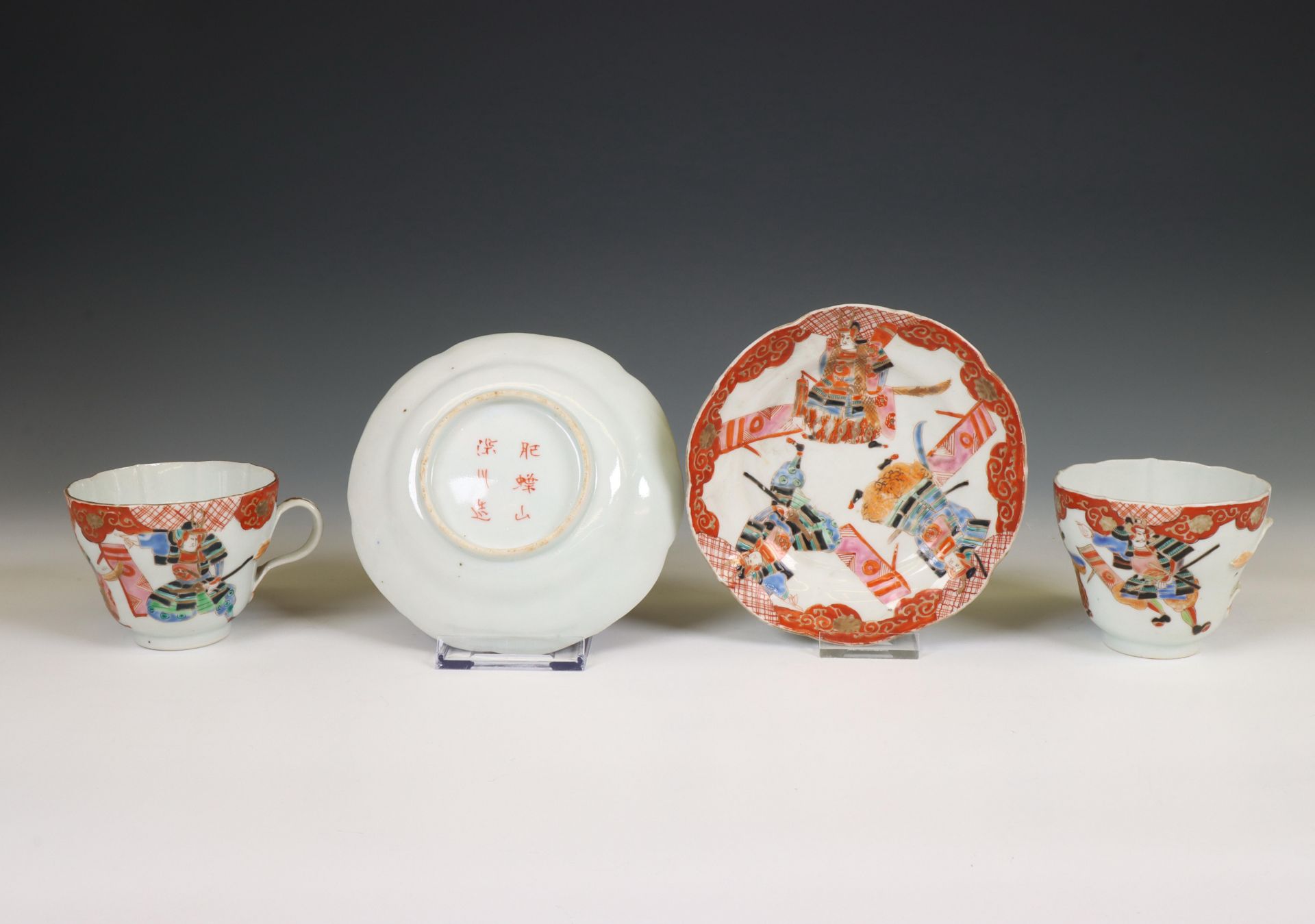 Japan, a set of five polychrome porcelain cups and six saucers, 20th century, - Image 2 of 2