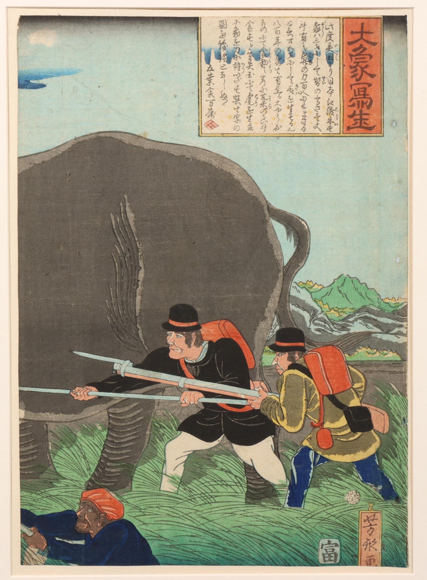 Japan, woodblock print byUtagawa Yoshikata (ca. 1841-1864)