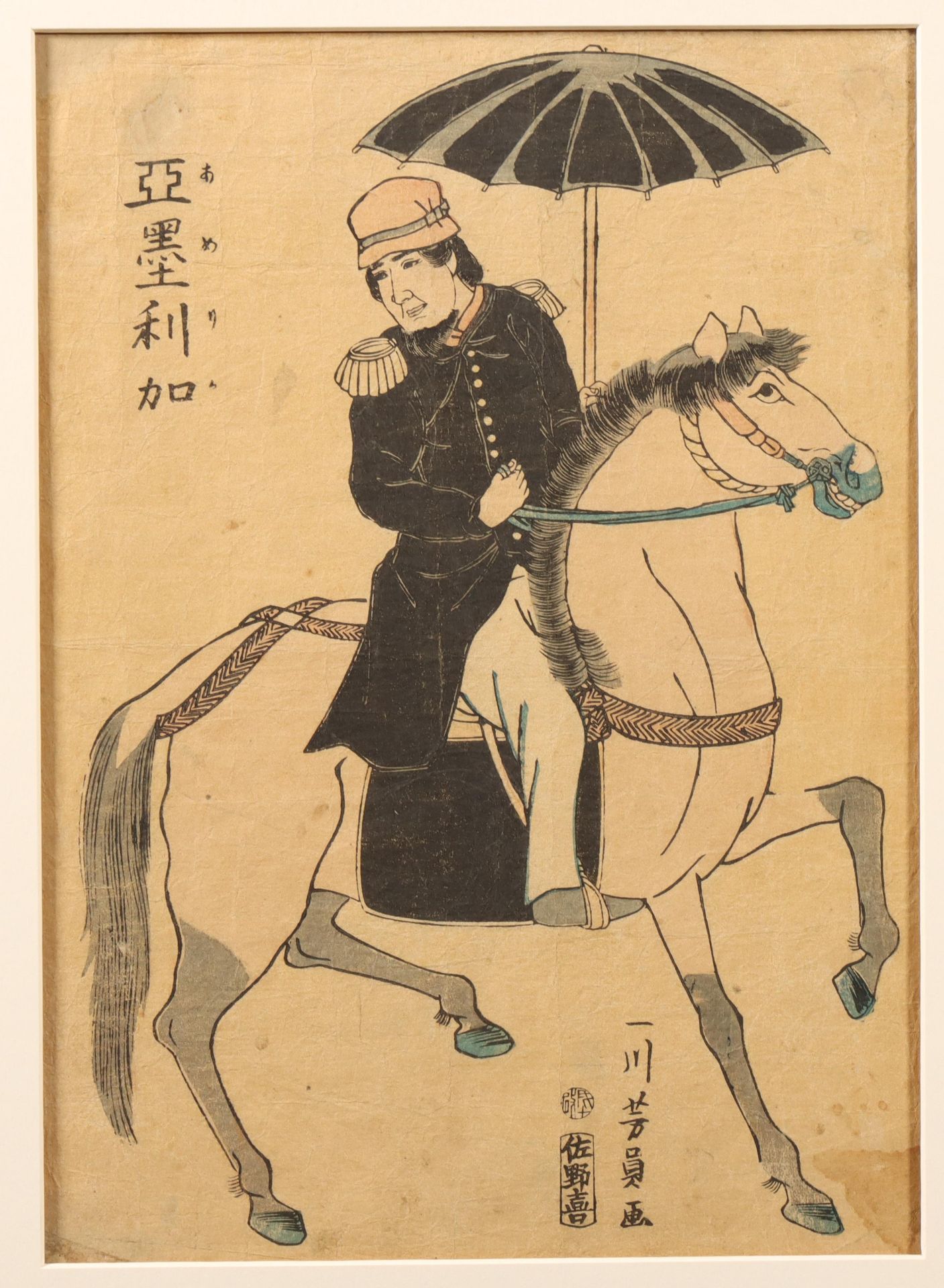 Japan, two woodblock prints by Yoshitora (ca. 1830-1880) and Yoshikazu (ca. 1850-1870)