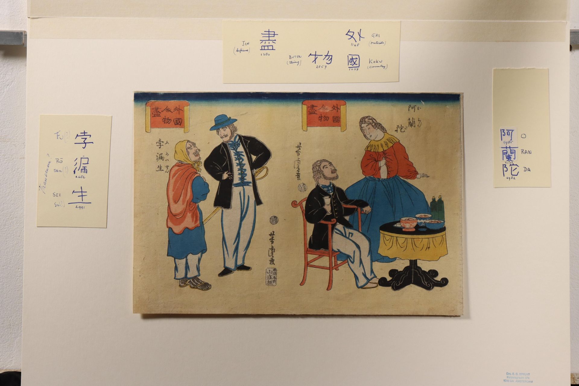 Japan, two woodblock prints by Yoshitora (ca. 1830-1880), - Bild 2 aus 3