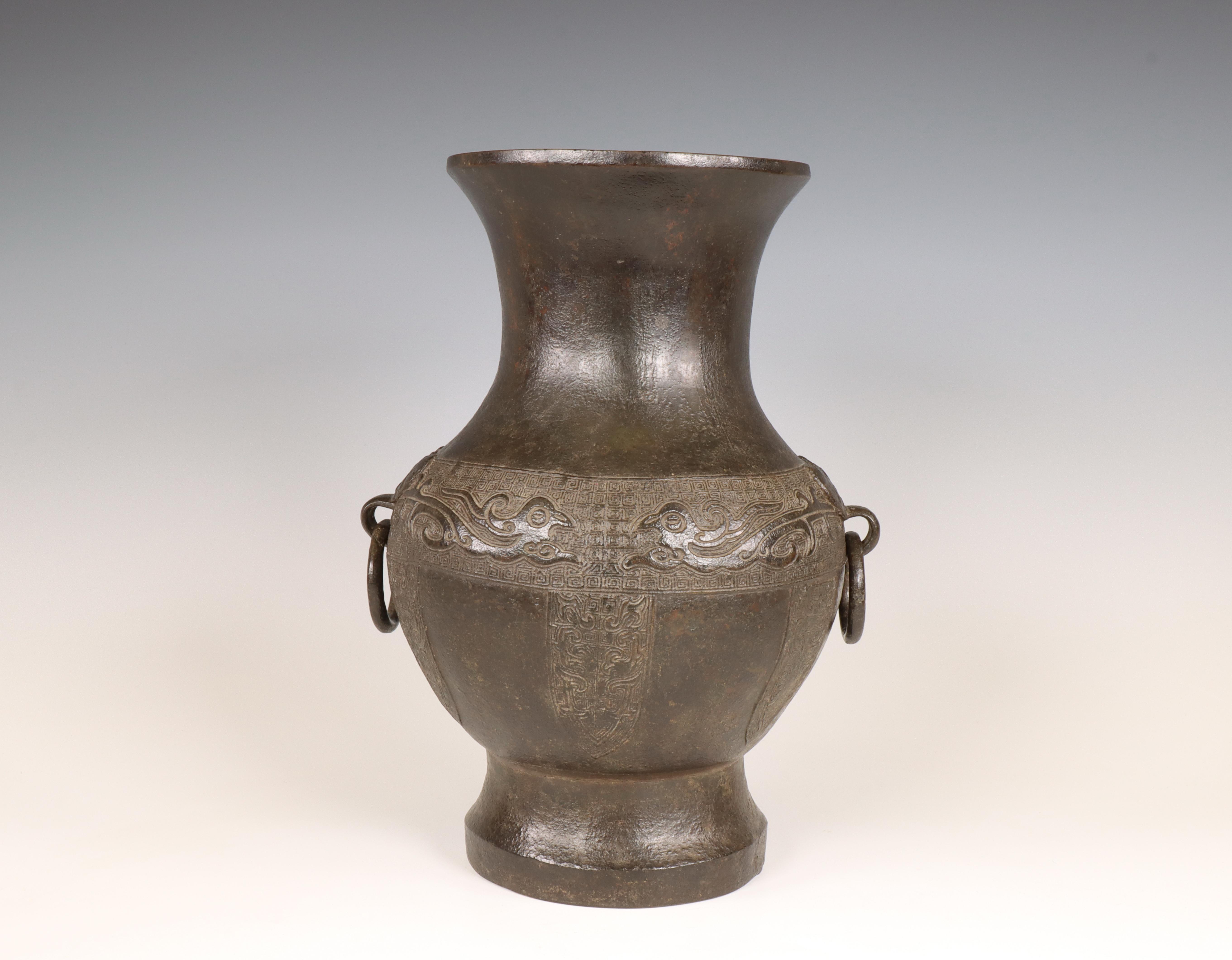 China, an archaistic bronze vase, hu, Ming dynasty, 17th century,