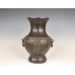 China, an archaistic bronze vase, hu, Ming dynasty, 17th century,