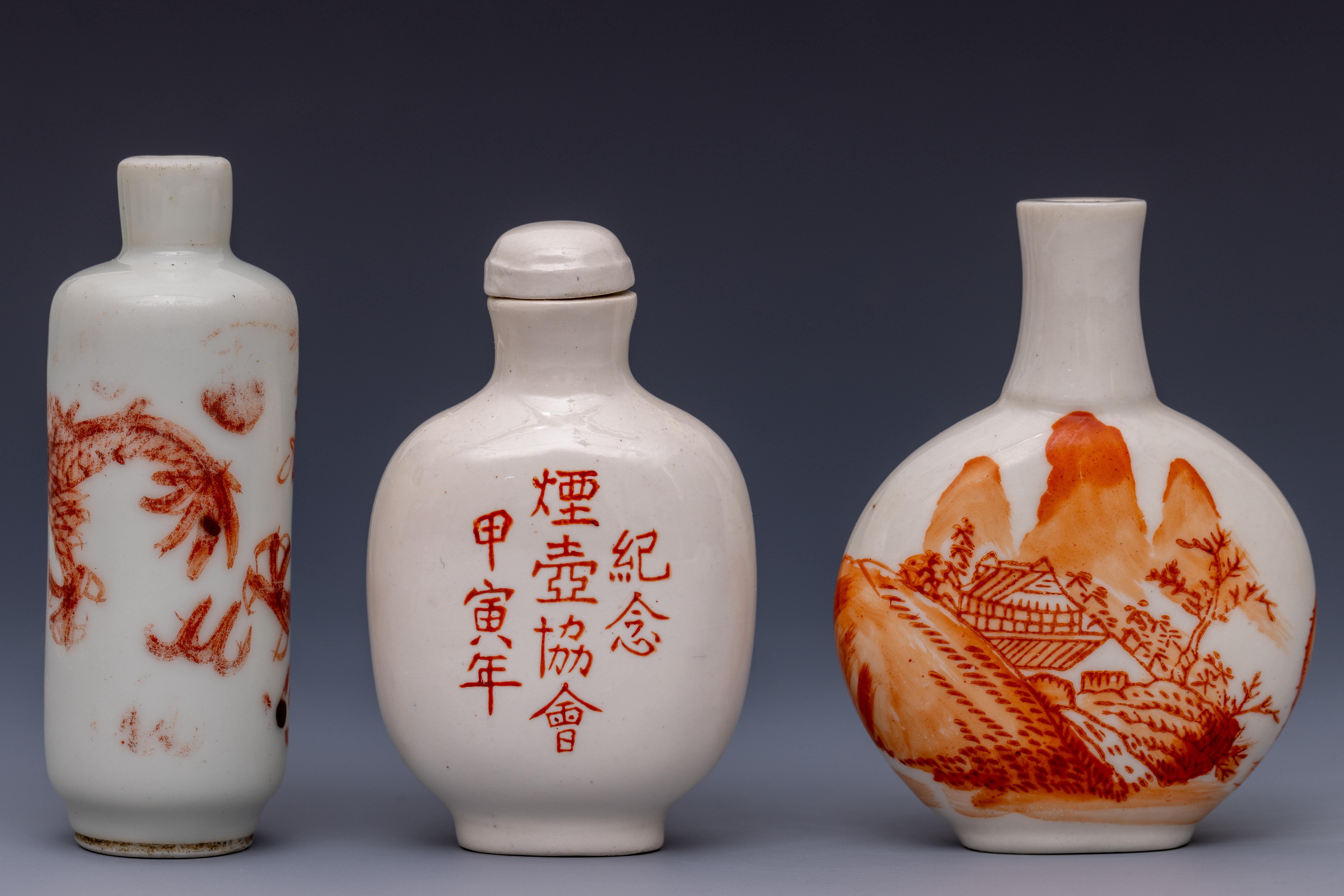 China, three iron-red decorated porcelain snuff bottles and one stopper, late 19th/ 20th century, - Image 2 of 3