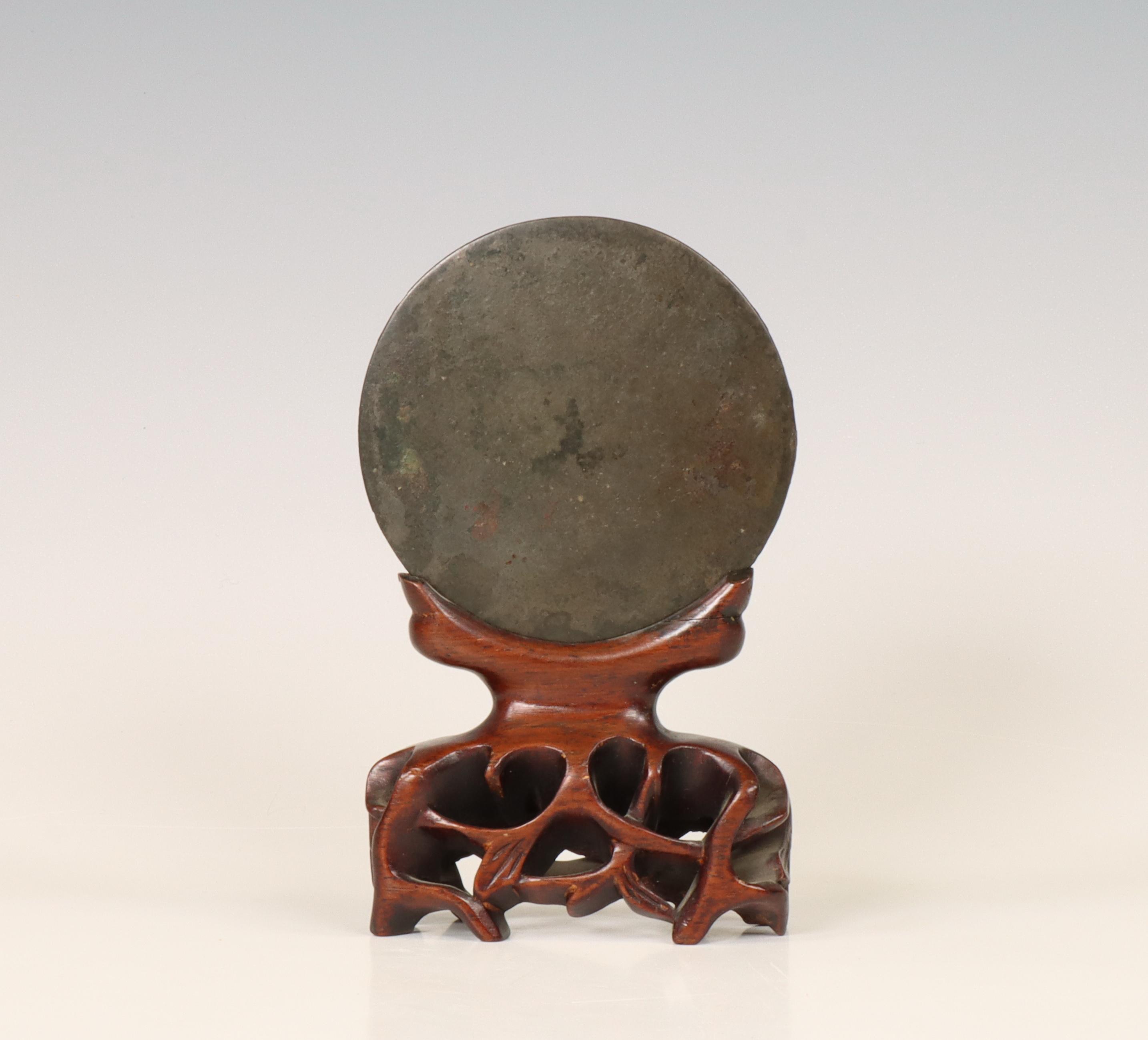 China, a bronze circular mirror, possibly Tang dynasty (618-907), - Image 2 of 2