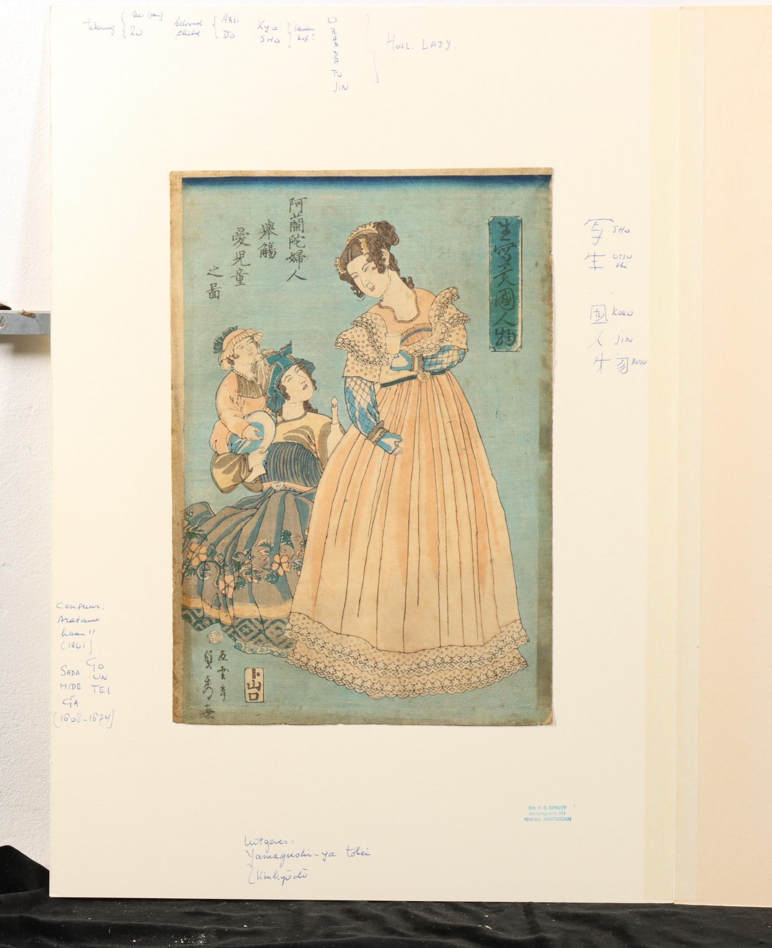 Japan, woodblock print, Utagawa Sadahida (1807-1878), - Bild 2 aus 3