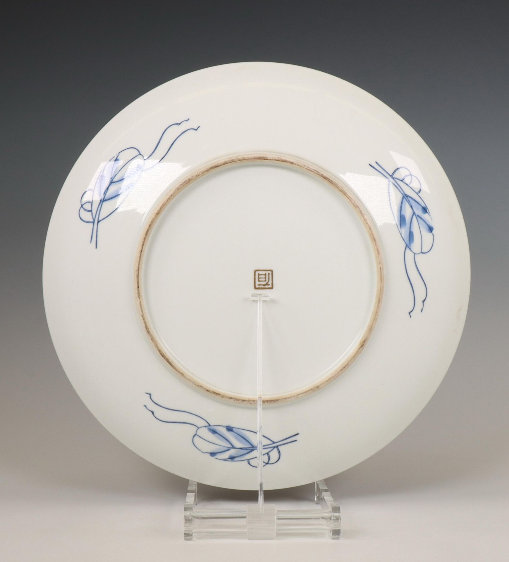 Japan, an Imari porcelain dish, early 20th century, - Bild 2 aus 2