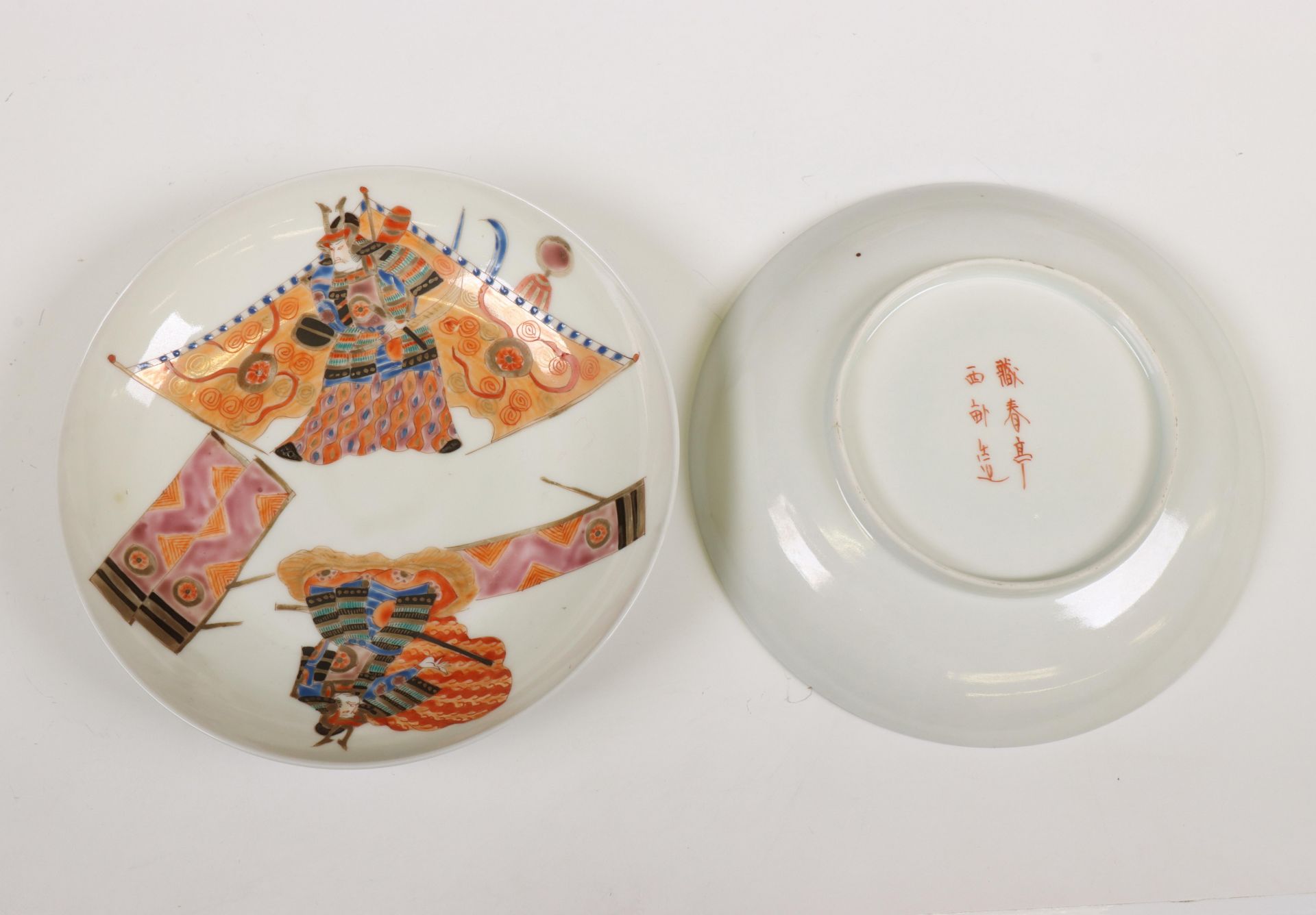 Japan, a polychrome porcelain part tea-service, 20th century, - Image 2 of 2