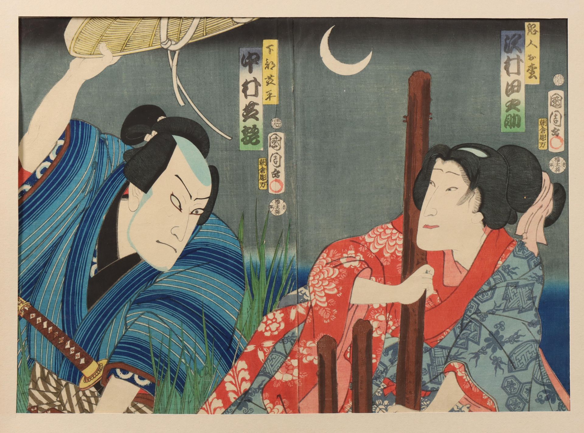 Utagaa Kunisada (1786-1865) - Image 4 of 5