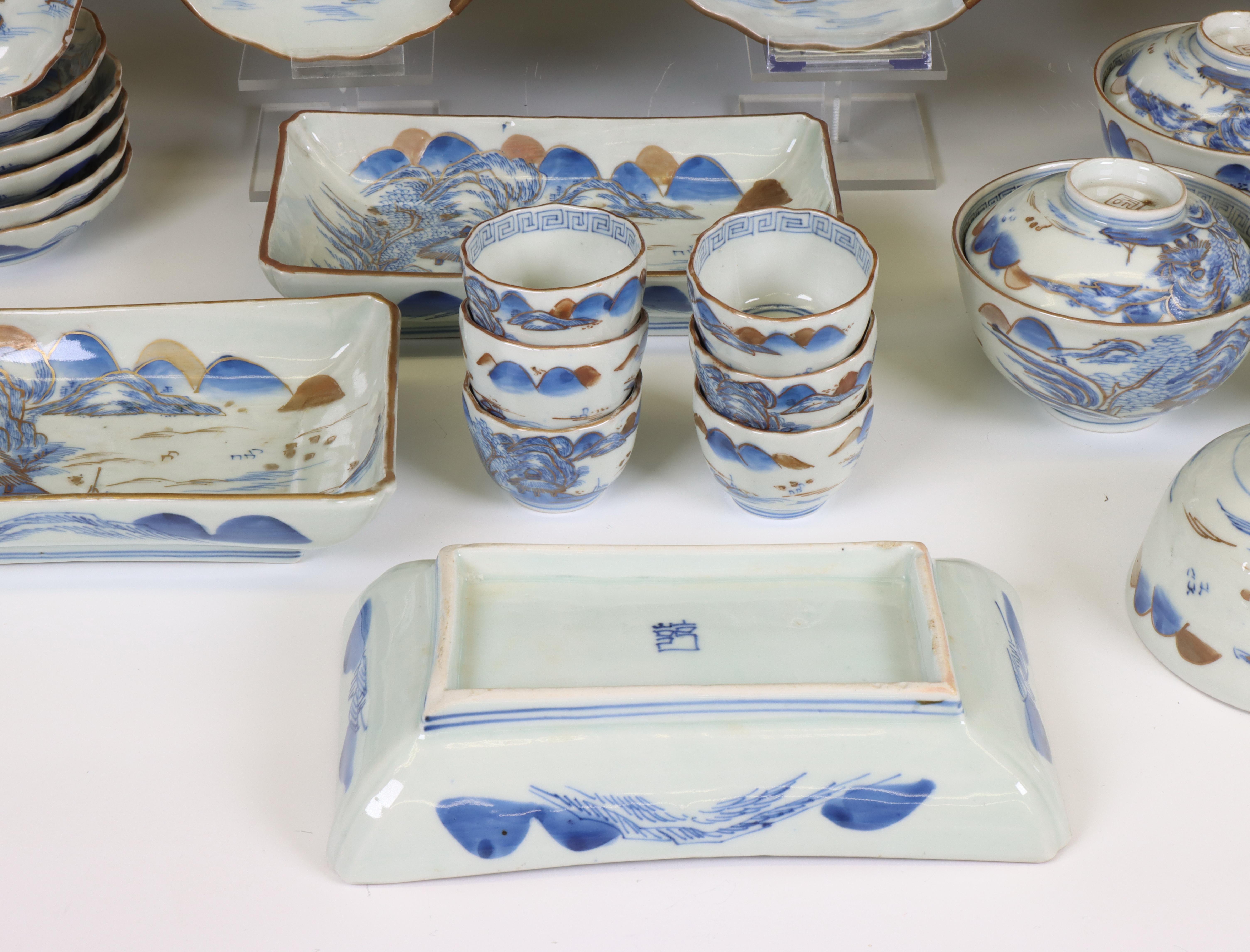 Japan, a blue and white and gilt porcelain part tea-service, 20th century, - Image 2 of 2