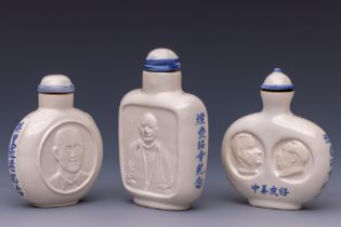 China, three Norman Bethune commemorative porcelain snuff bottles and stoppers, 20th century,