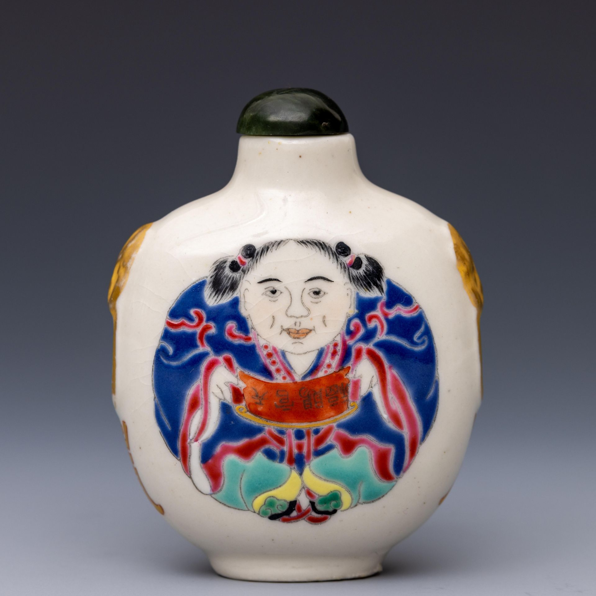 China, a large famille rose porcelain snuff bottle and stopper, 20th century, - Bild 2 aus 2