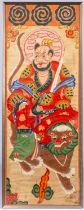 China, a ceremonial Yao painting, 19th century,