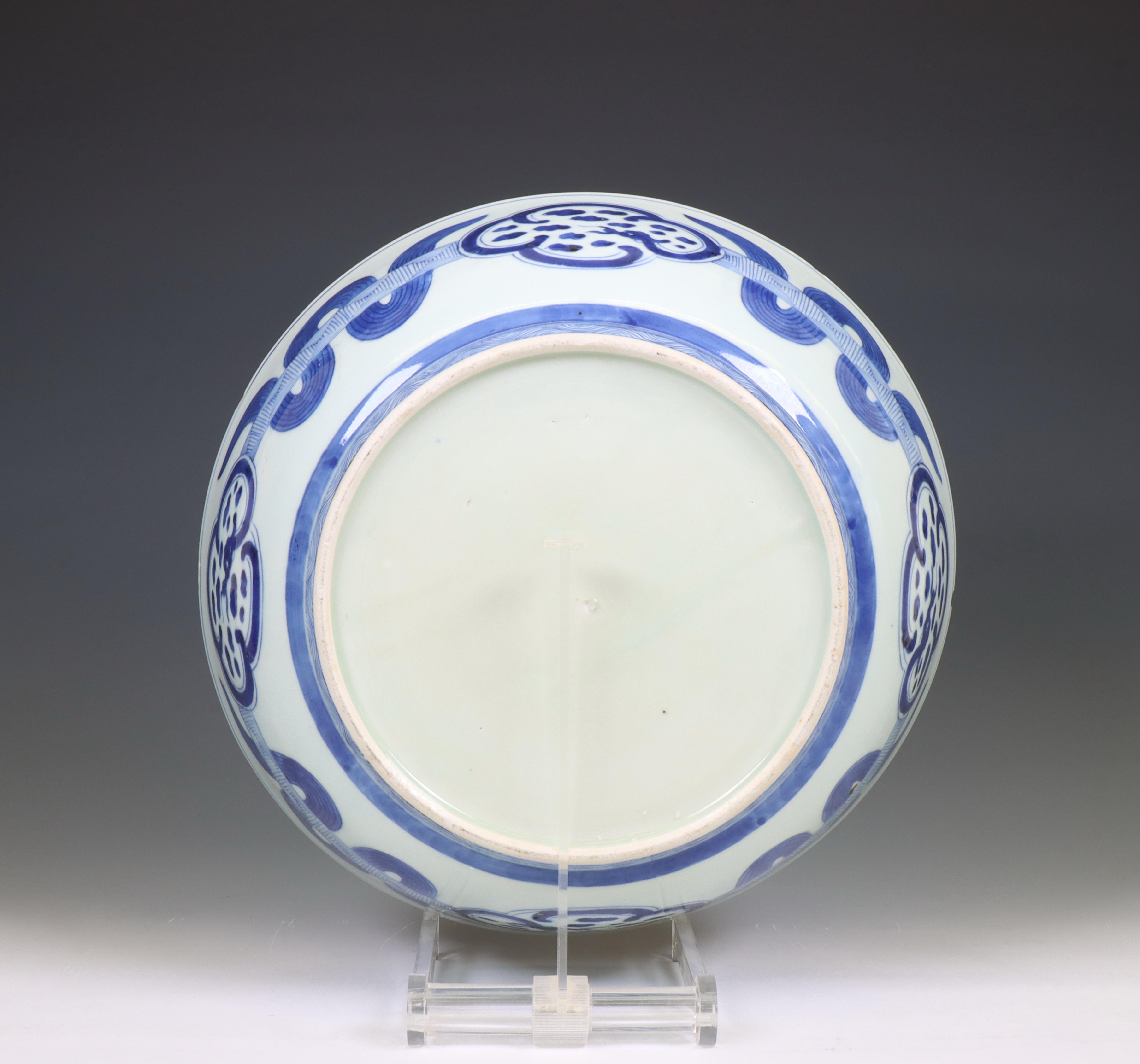 Japan, large blue and white porcelain Arita bowl, ca. 1900, - Image 2 of 4