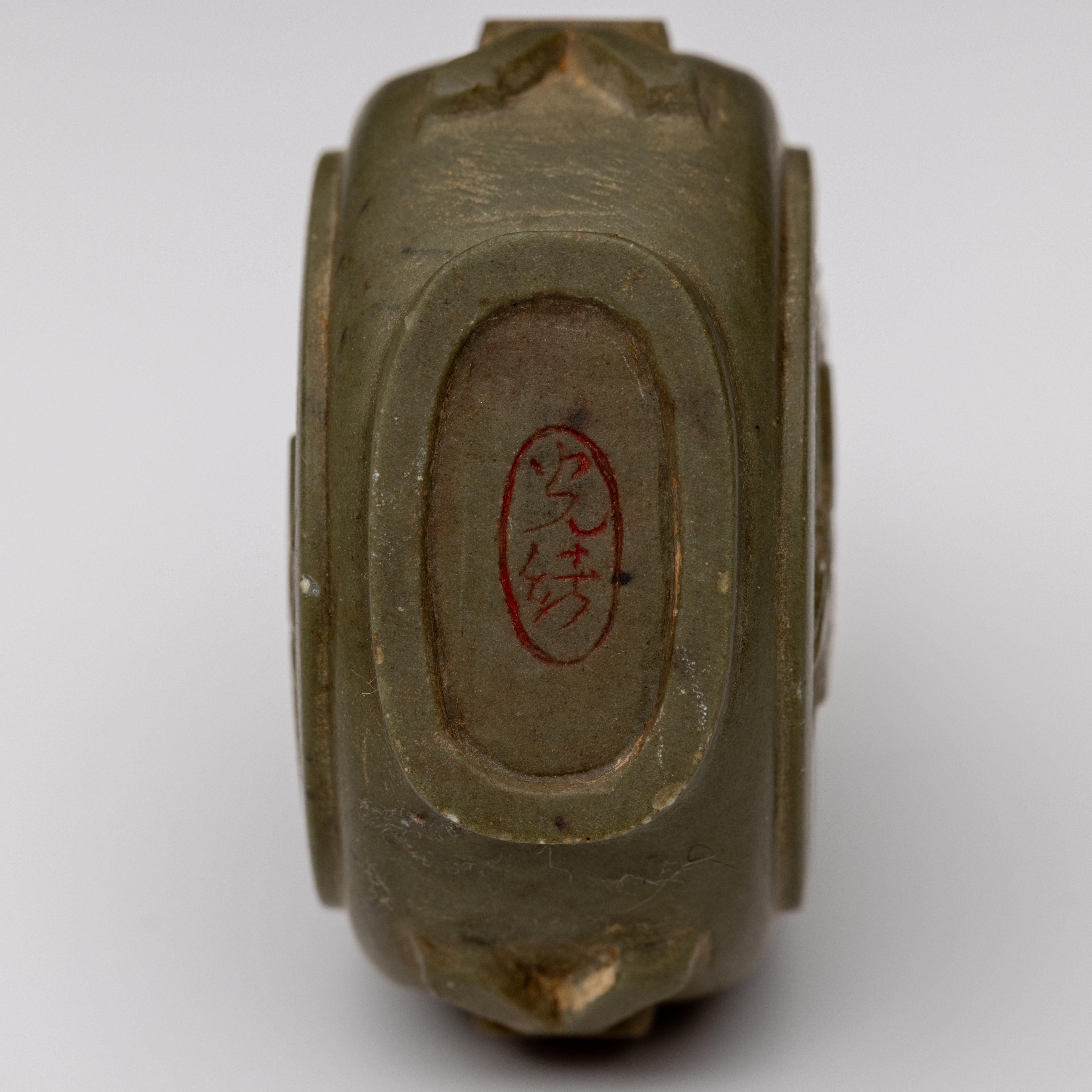 China, a zisha Yixing snuff bottle and stopper, late Qing dynasty (1644-1912) - Image 3 of 3