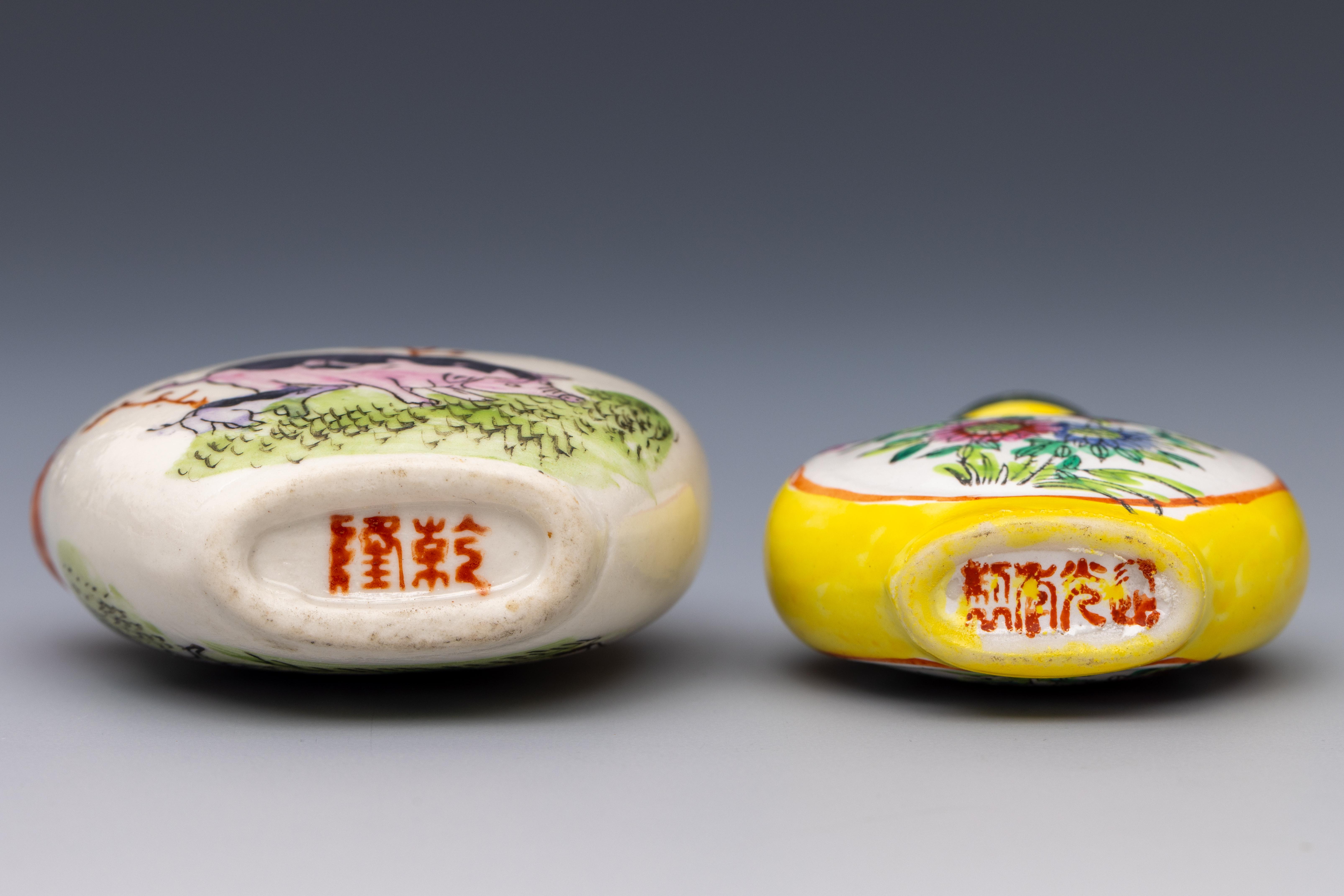 China, six polychrome decorated porcelain snuff bottles and stoppers, late 19th/ 20th century, - Image 3 of 3