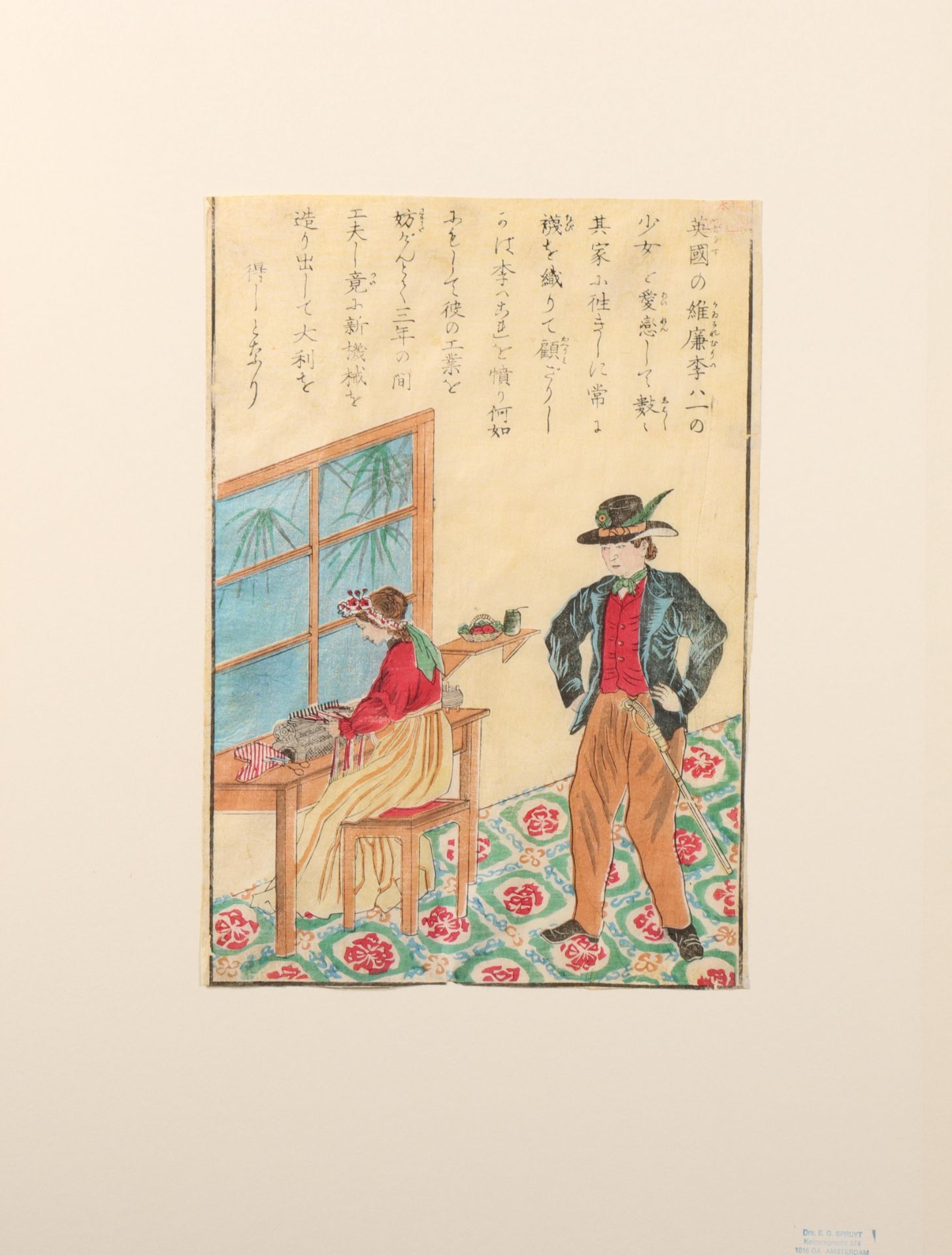 Japan, two woodblock prints, Meiji period - Bild 3 aus 4