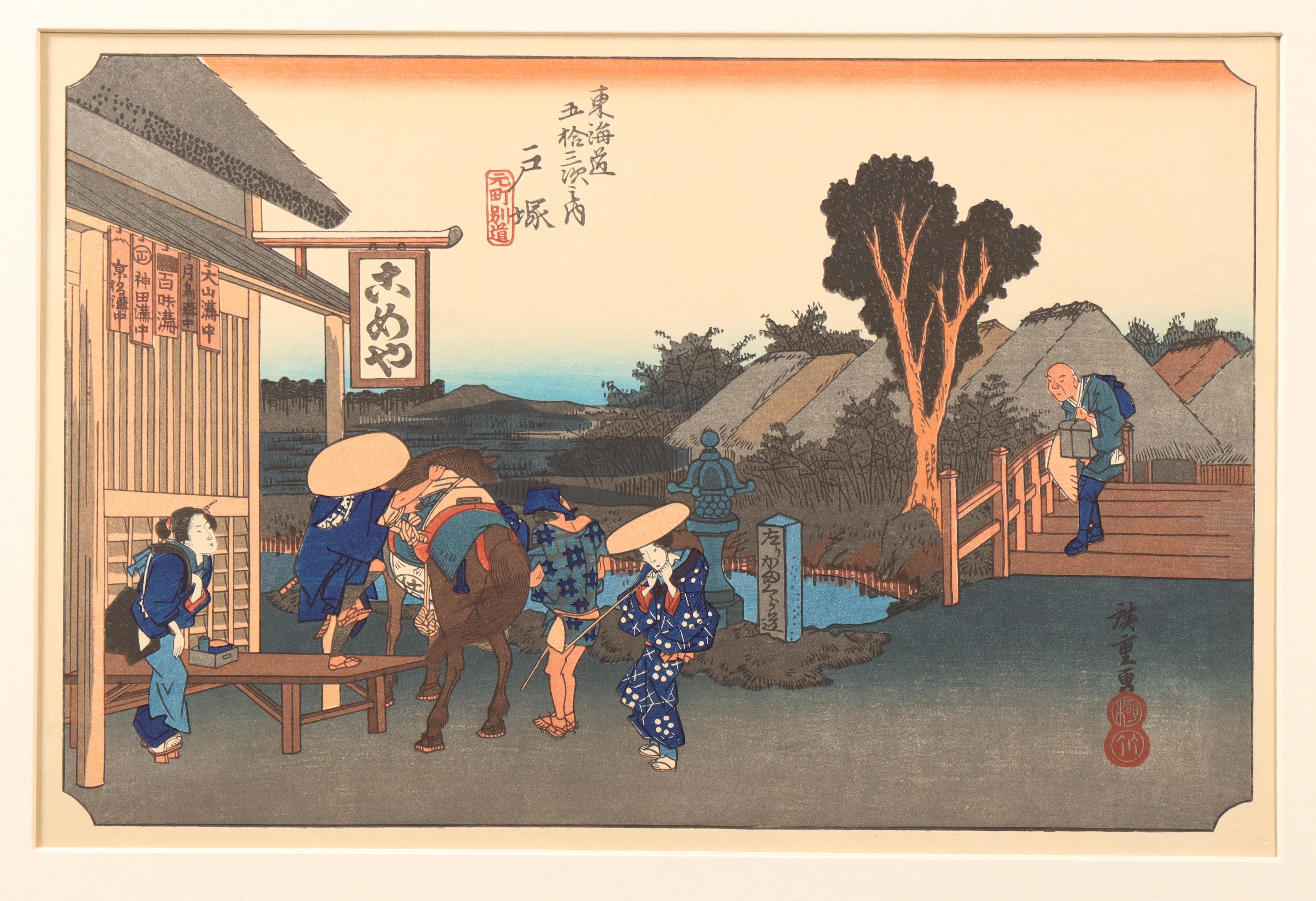 Japan, collection of woodblock prints, Hiroshige - Image 2 of 7