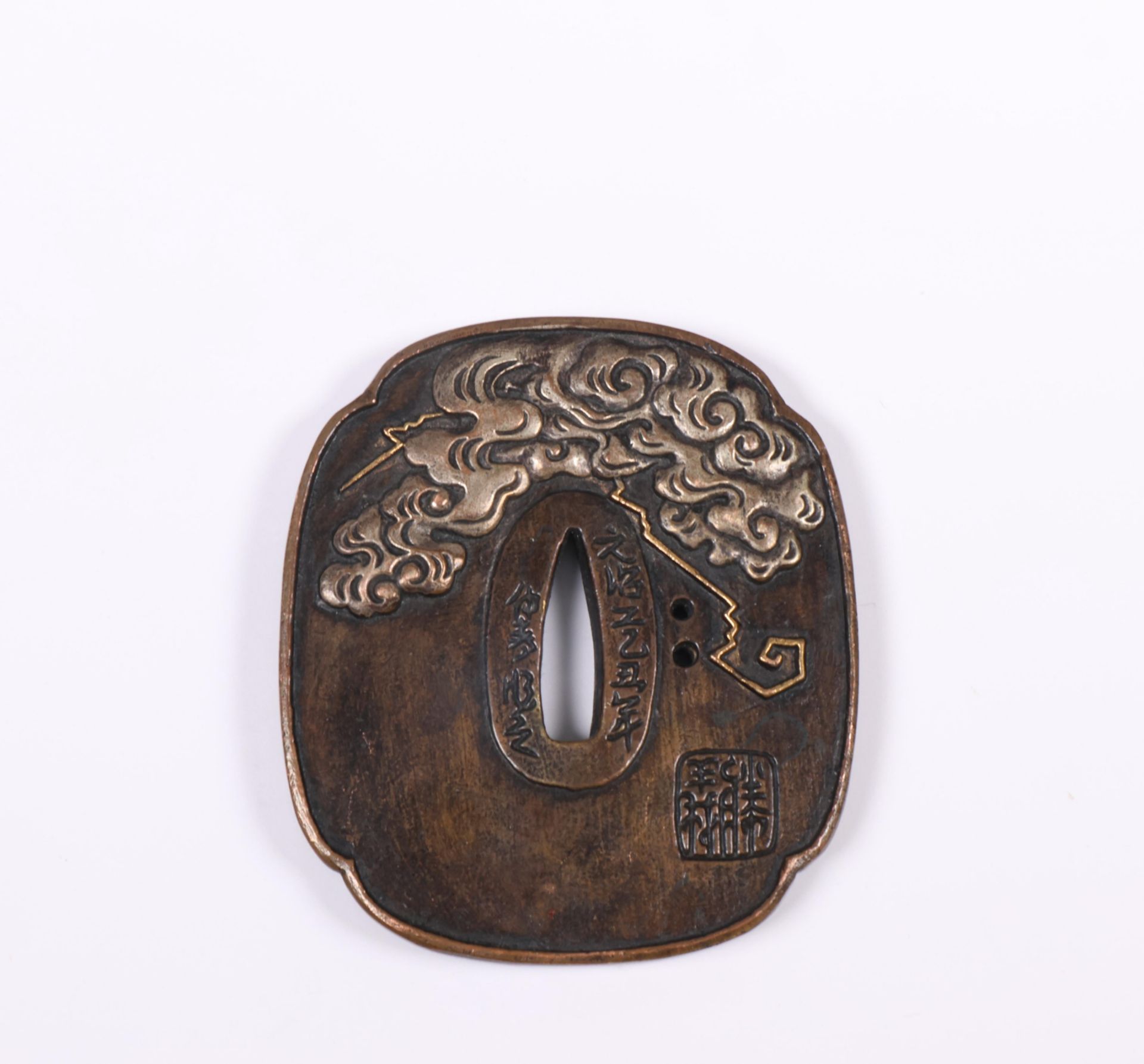 Japan, iron tsuba, 20th century, - Image 2 of 2