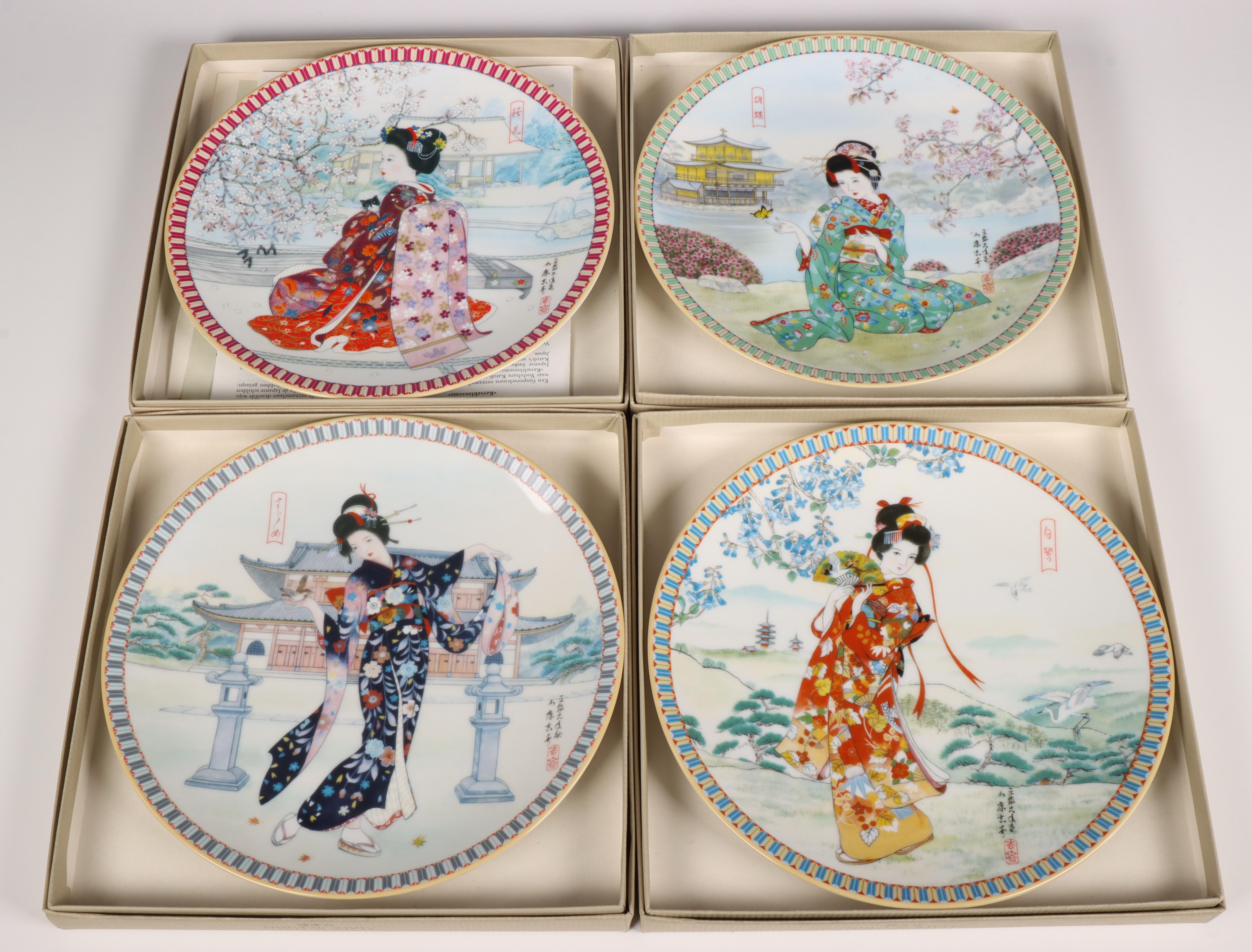 Japan Pottery Design Centre, set van acht porseleinen borden 'Poëtische Visies op Japan', door Yoshi - Image 3 of 3