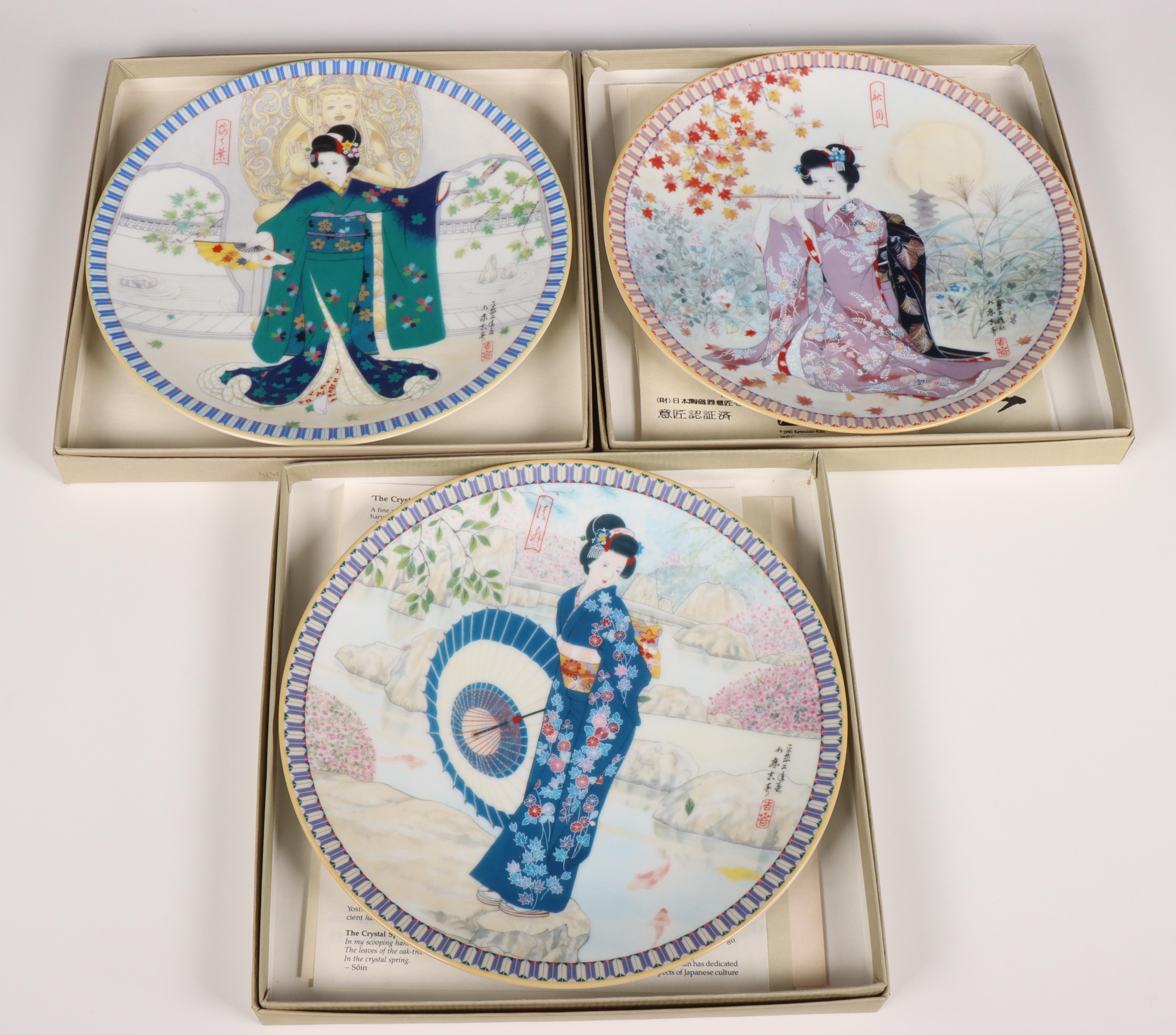 Japan Pottery Design Centre, set van acht porseleinen borden 'Poëtische Visies op Japan', door Yoshi - Bild 2 aus 3