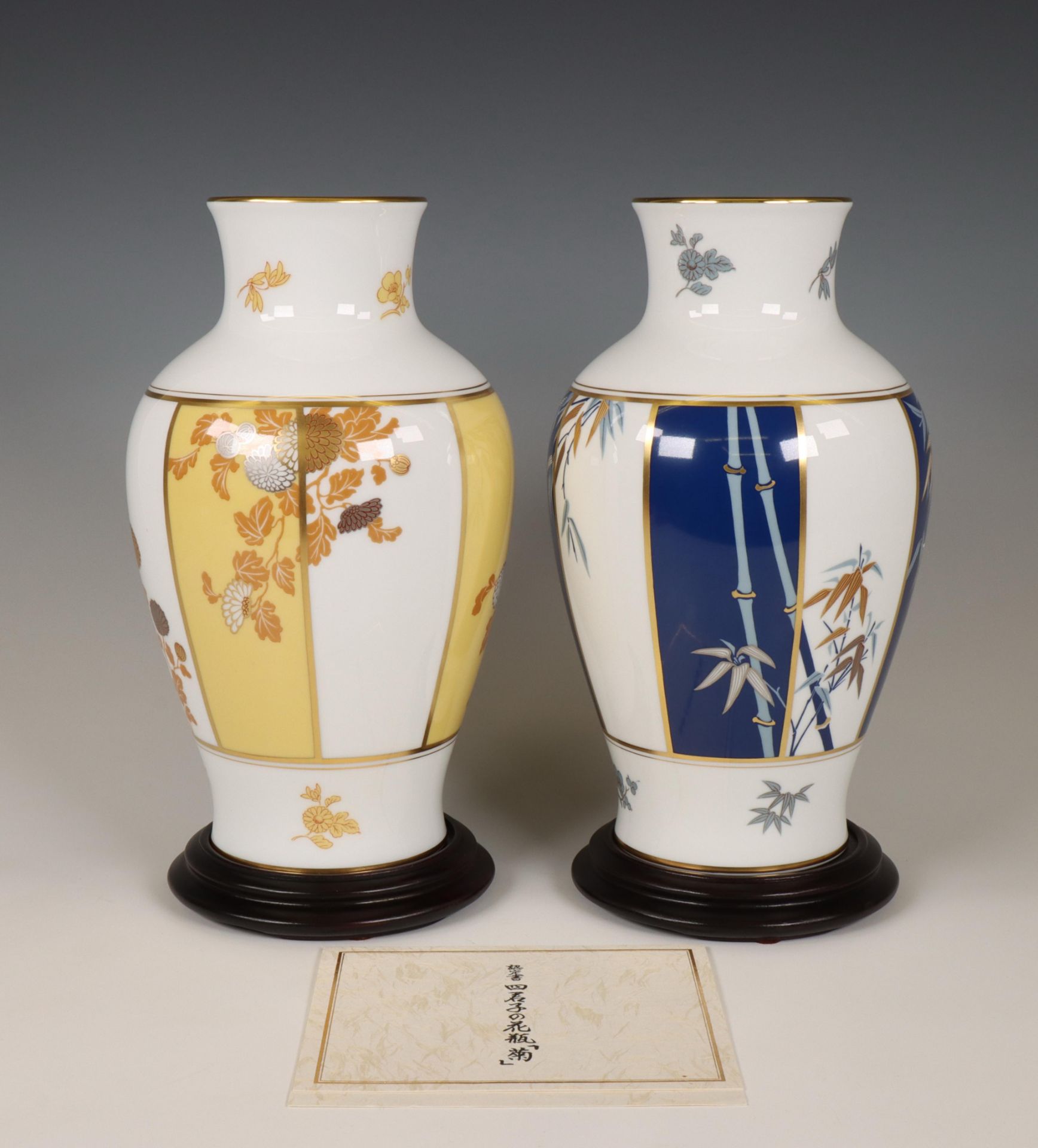 Franklin porcelain, twee porseleinen vazen door Okra, Japan, 1979,