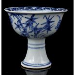 Porcelain Ming-style cup, China 20th