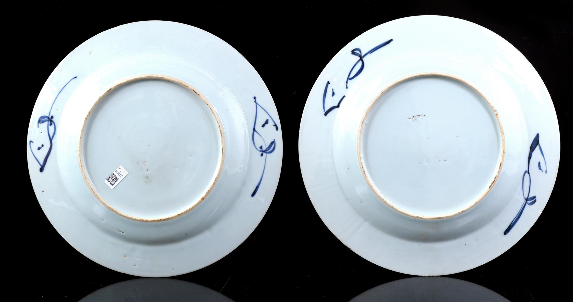 2 porcelain dishes, Yongzheng - Image 3 of 3