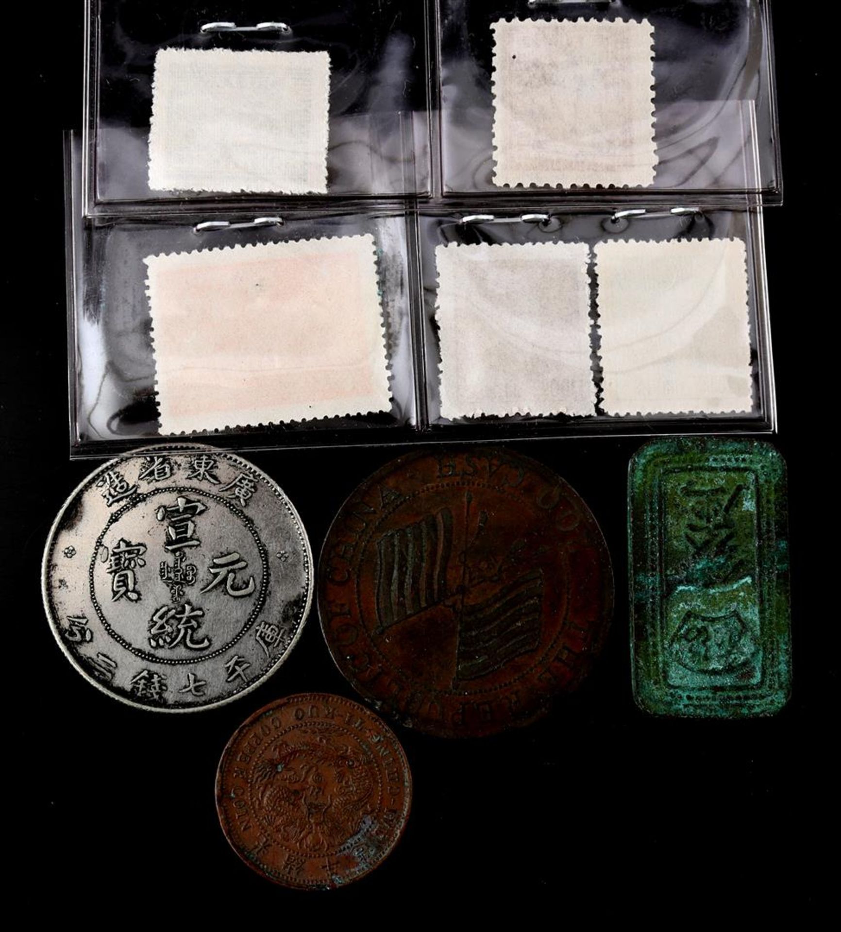 4 Chinese coins and 5 stamps - Image 2 of 2