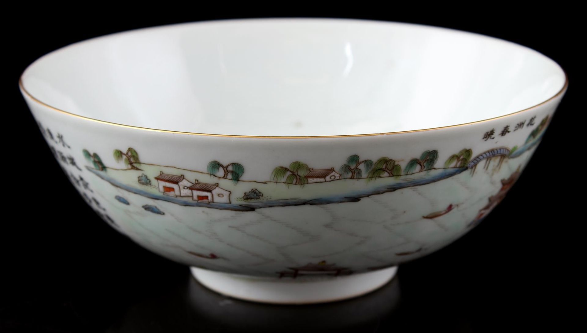Porcelain bowl, China 20th - Image 3 of 8