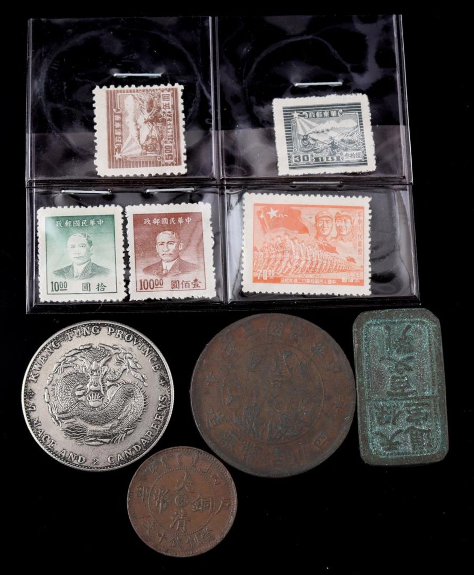 4 Chinese coins and 5 stamps