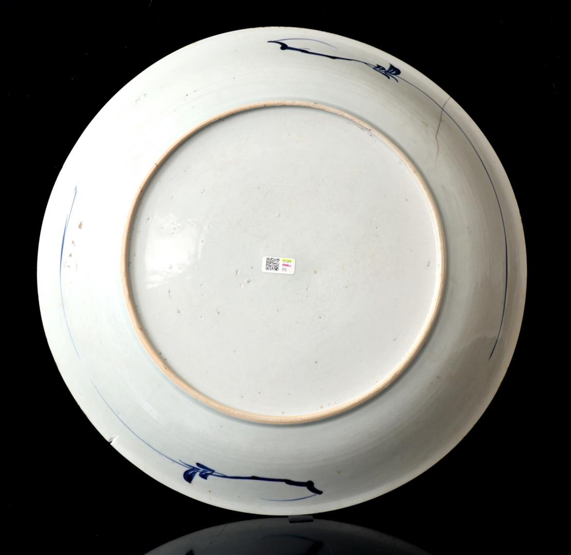 Porcelain dish, Yongzheng - Bild 2 aus 5