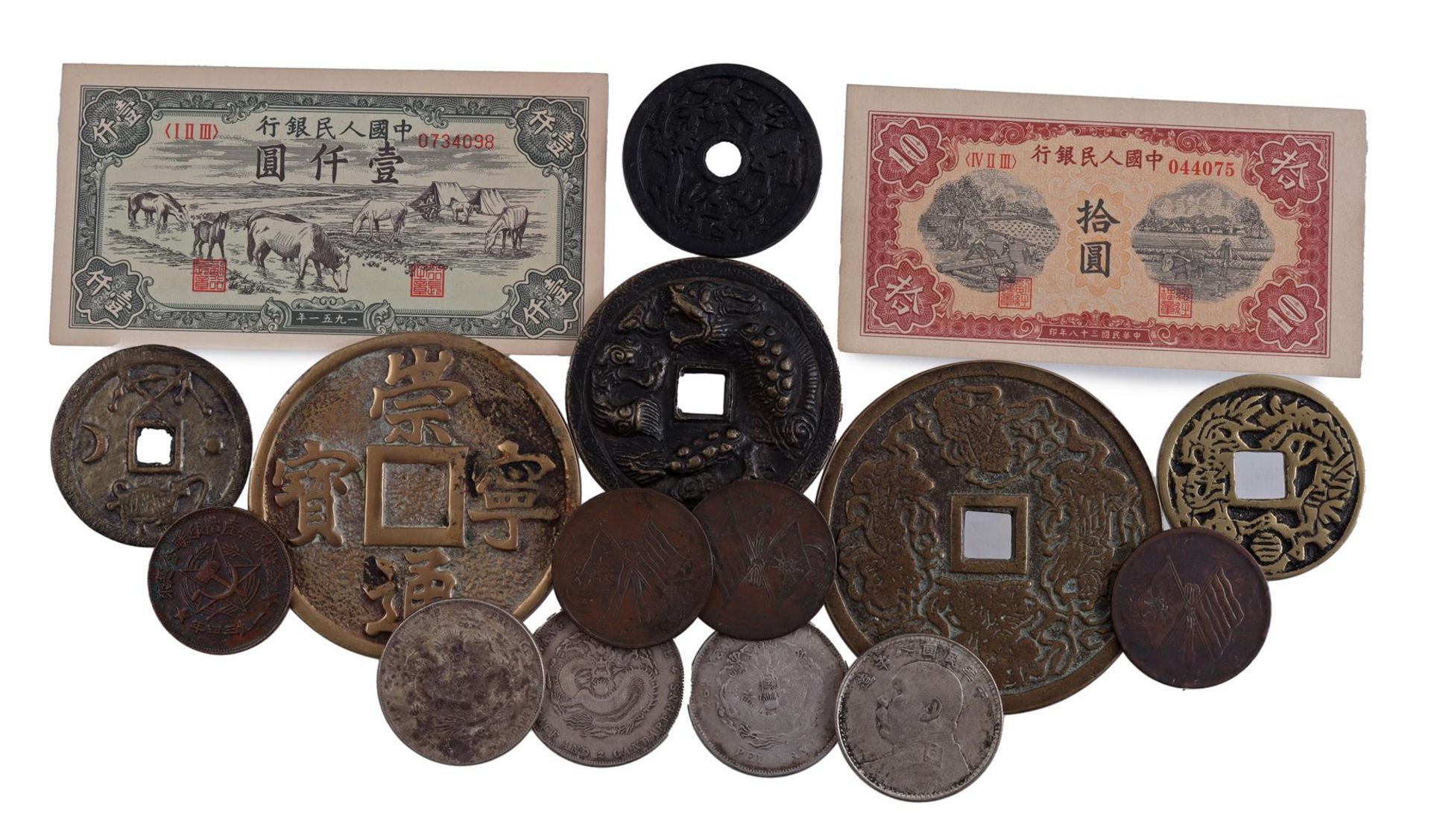 Lot of Chinese banknotes and coins