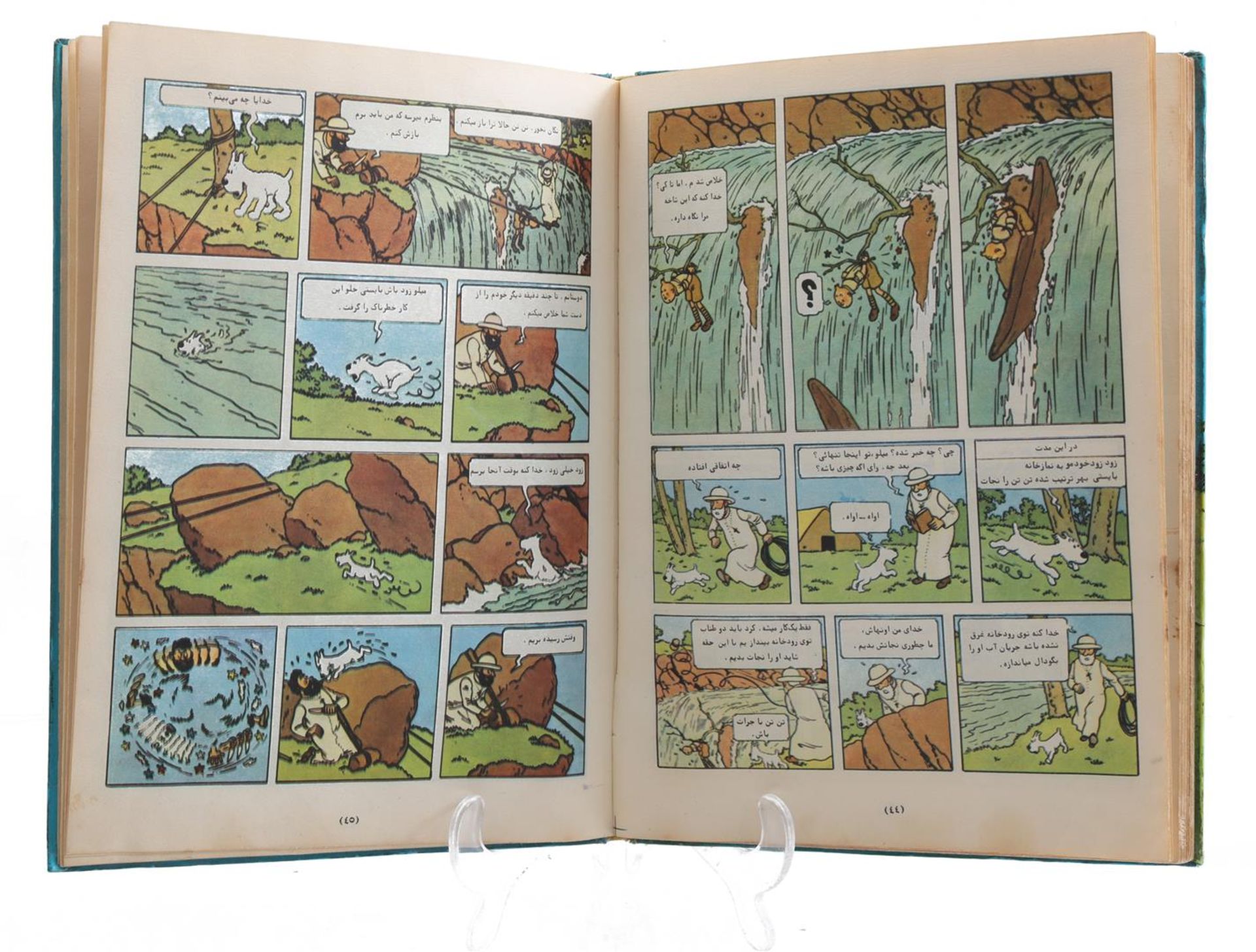 Iranian Tintin comic book - Image 3 of 4