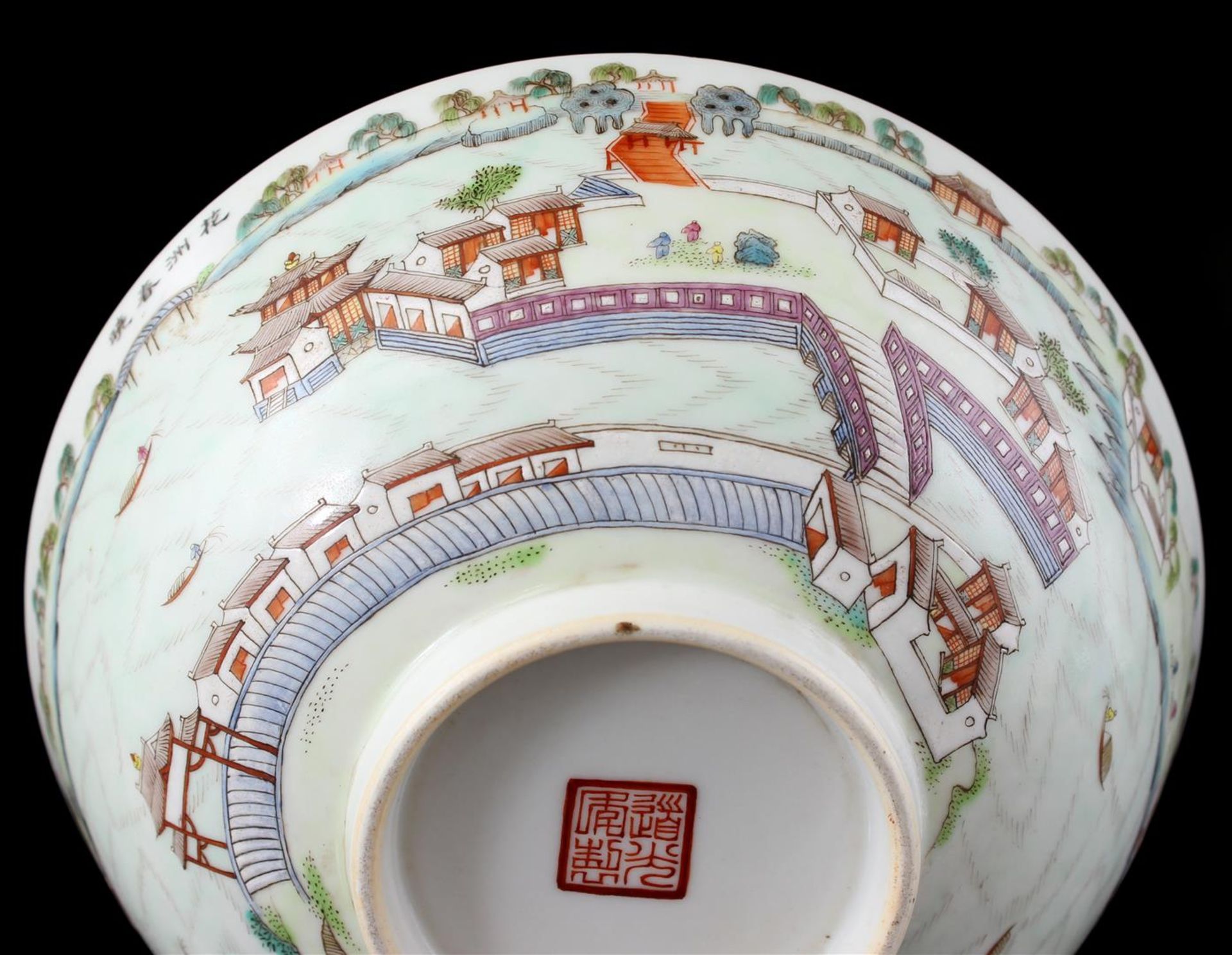 Porcelain bowl, China 20th - Image 6 of 8