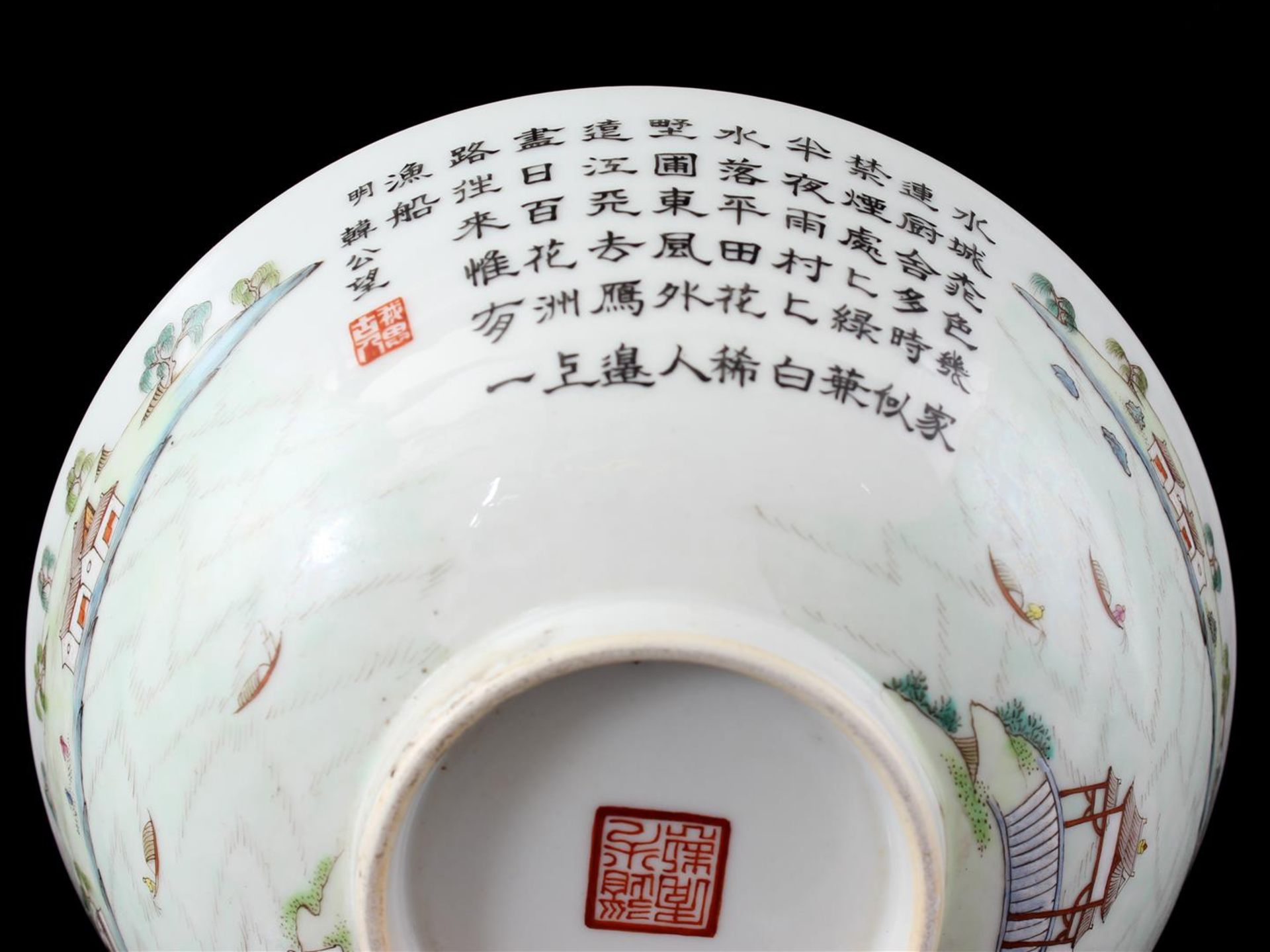 Porcelain bowl, China 20th - Image 7 of 8
